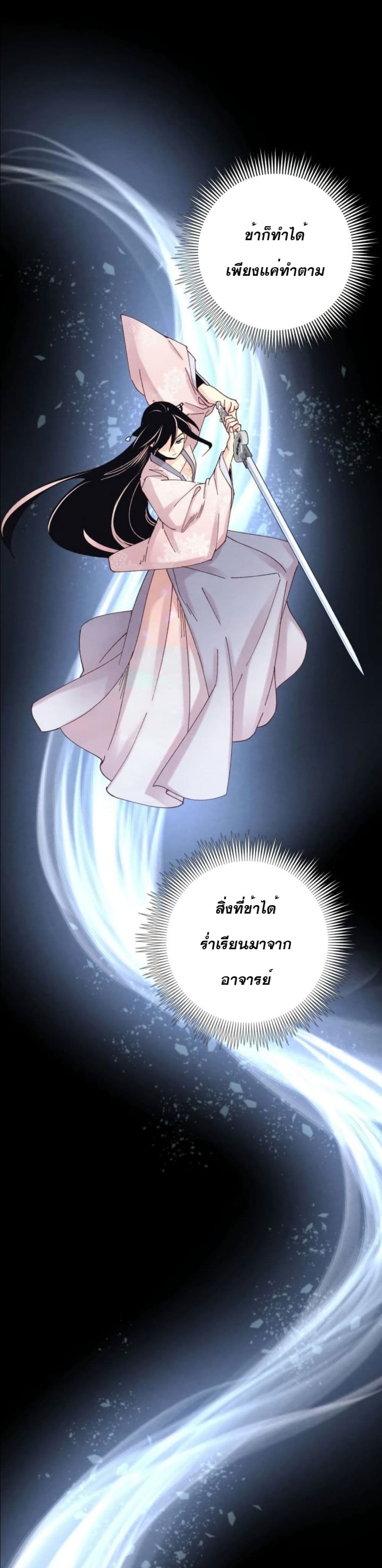 Lightning Degree 135-135
