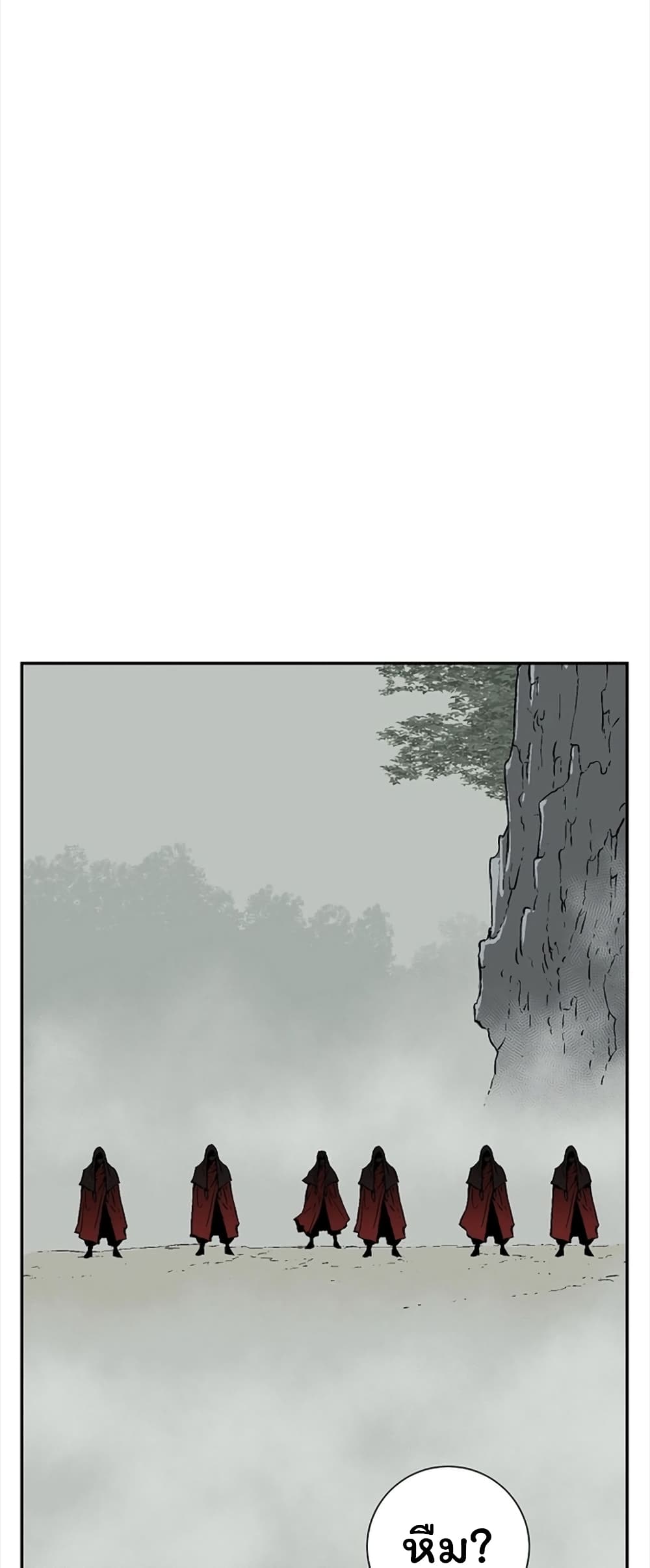 Tales of A Shinning Sword (TSS) 49-49