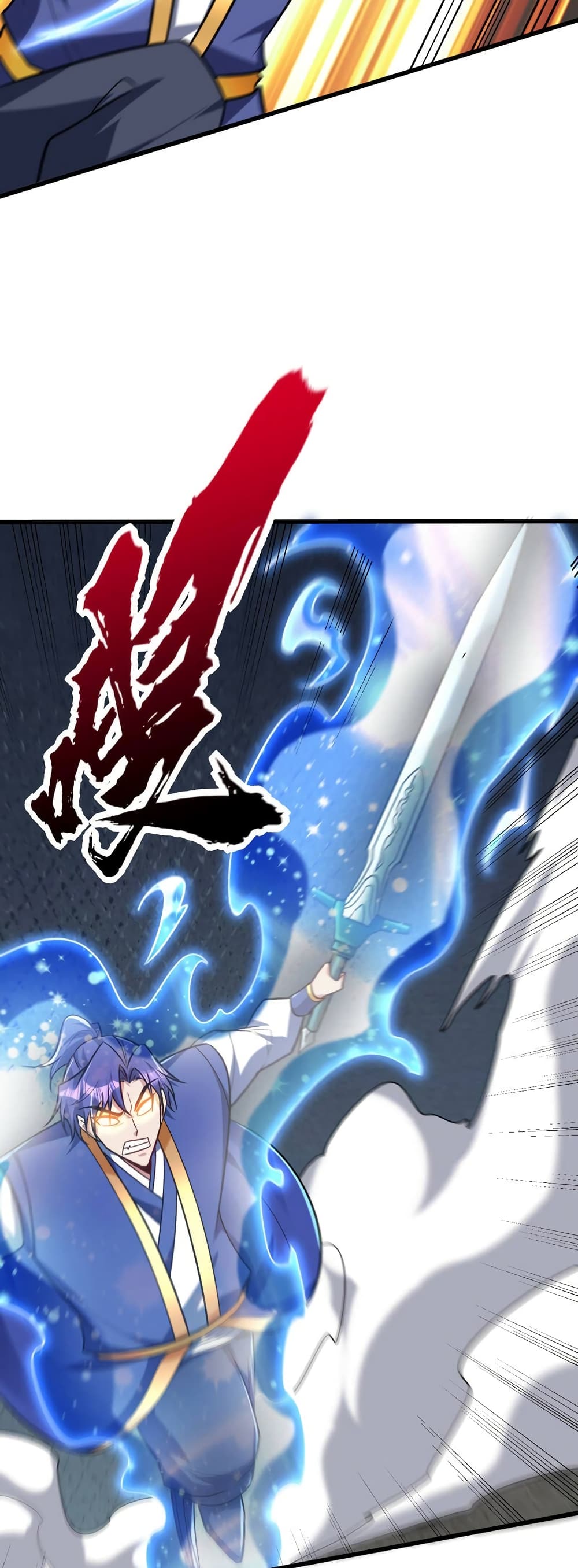Rise of The Demon King รุ่งอรุณแห่งราชาปีศาจ 265-265