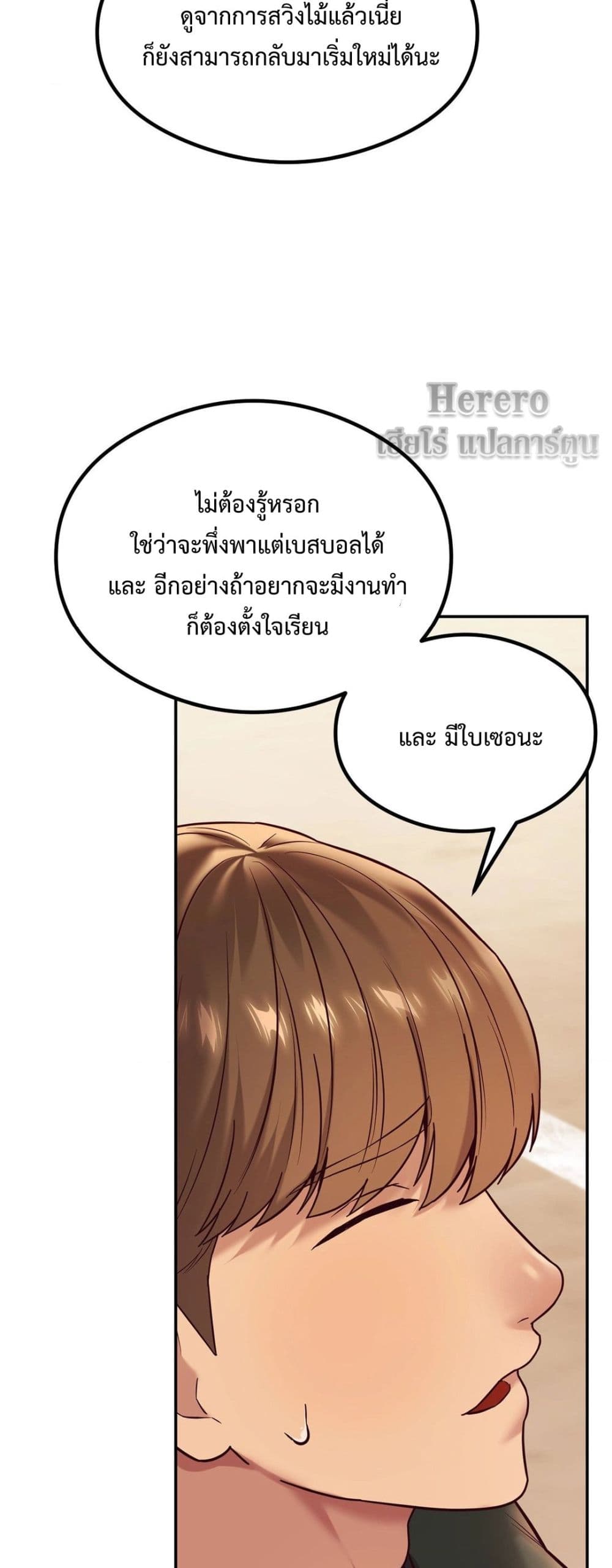 The Massage Club 13-13