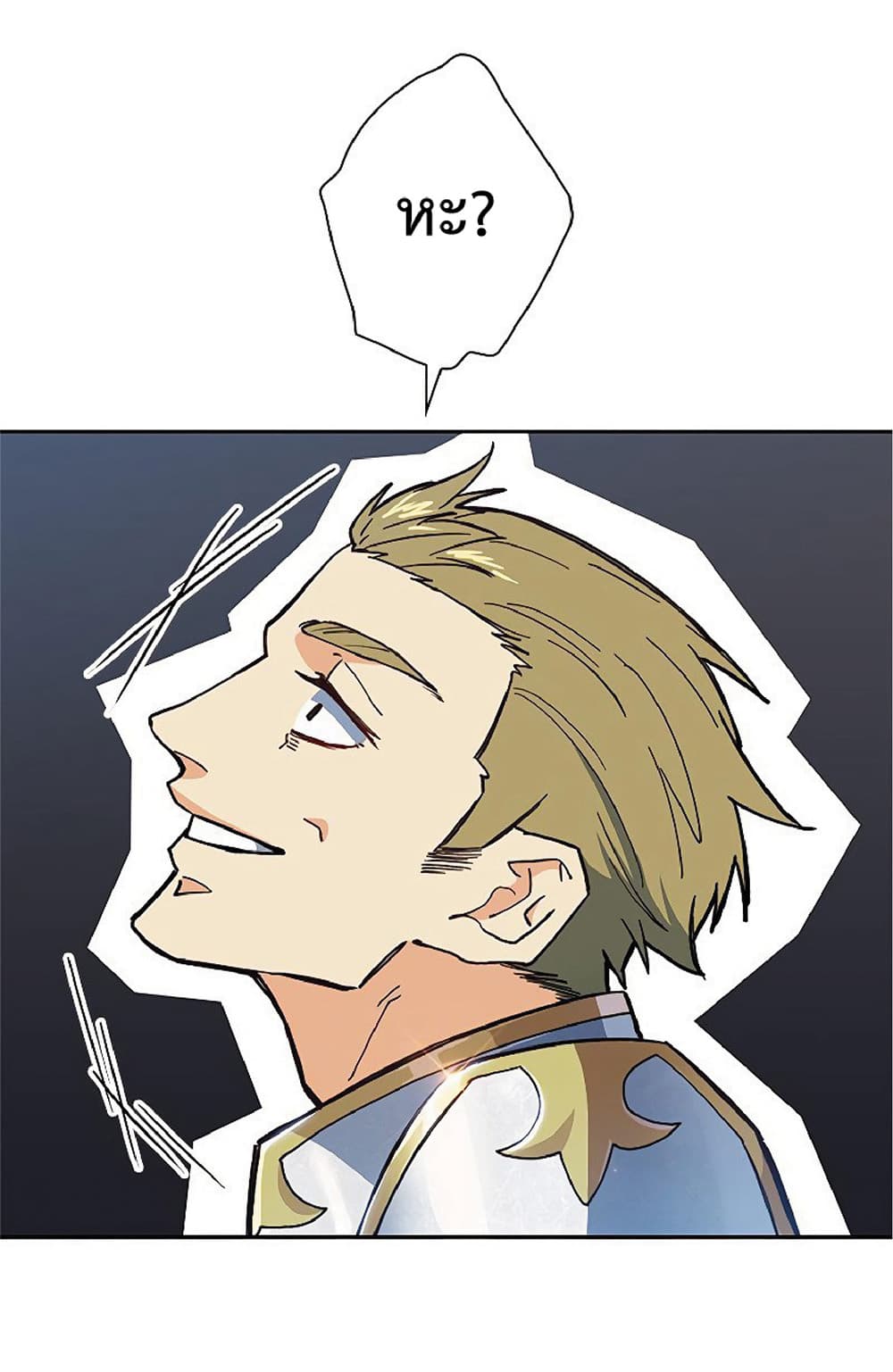 Duke Pendragon: Master of the White Dragon 8-8