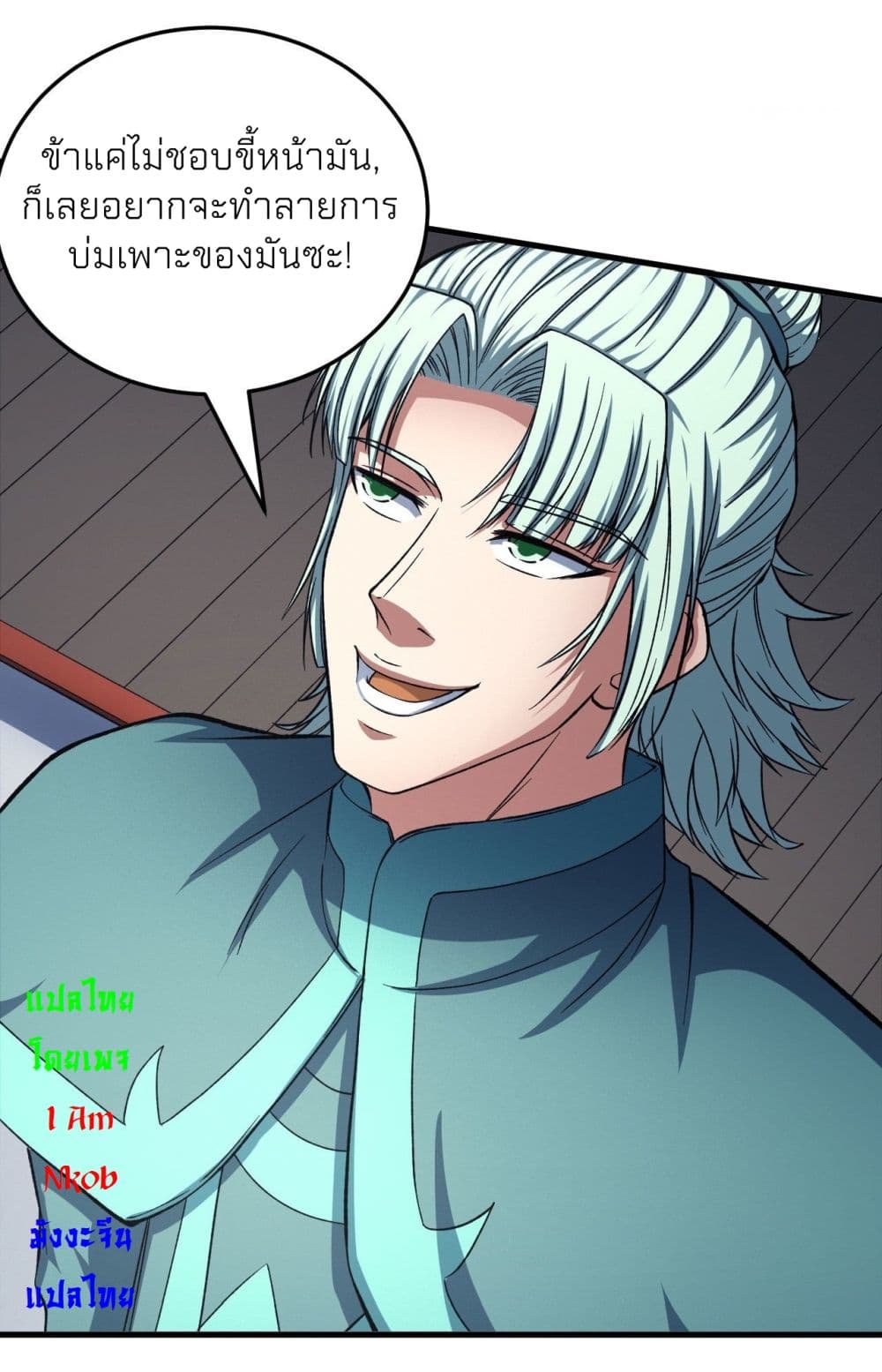 God of Martial Arts 438-438