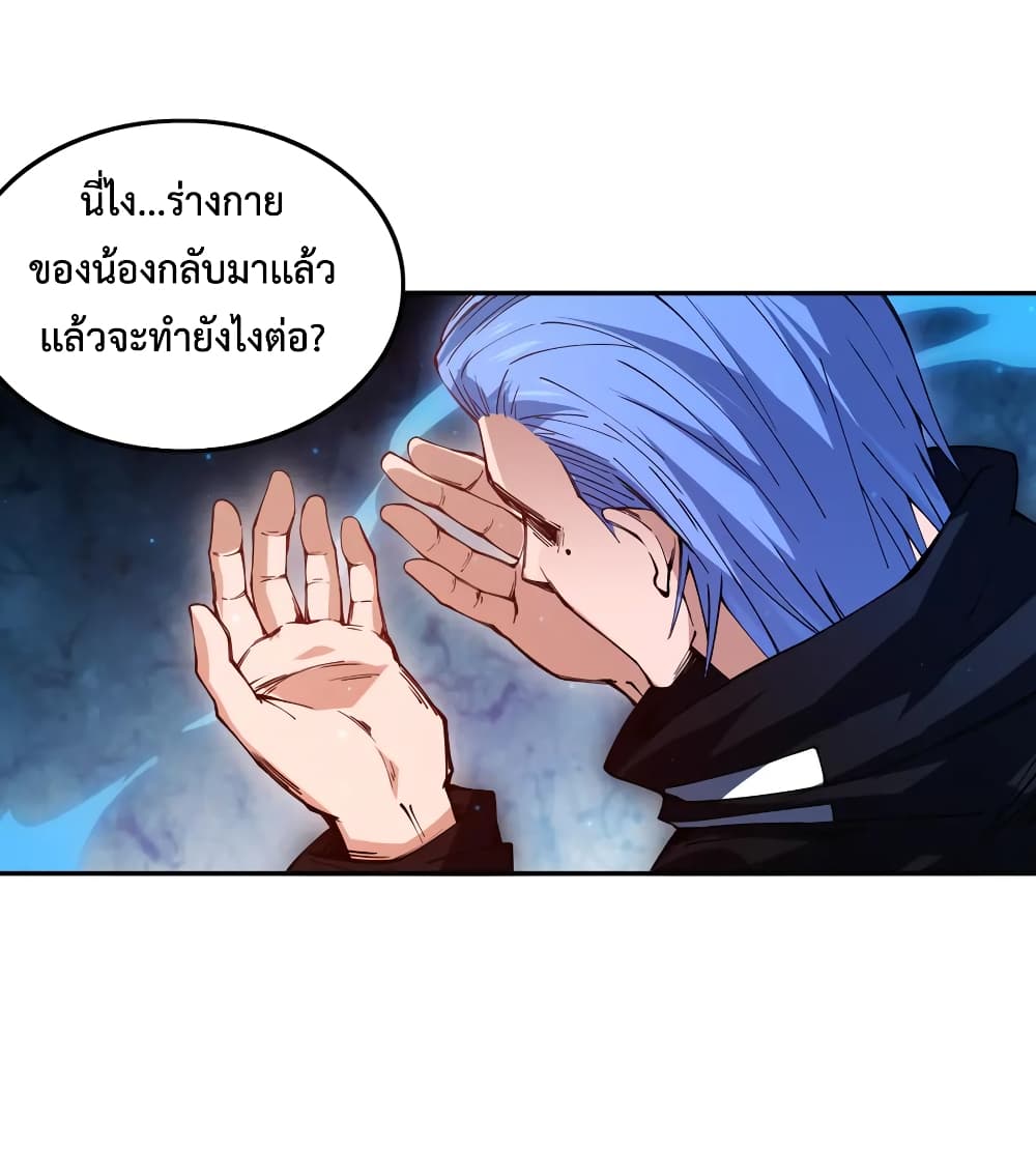 ULTIMATE SOLDIER 129-129