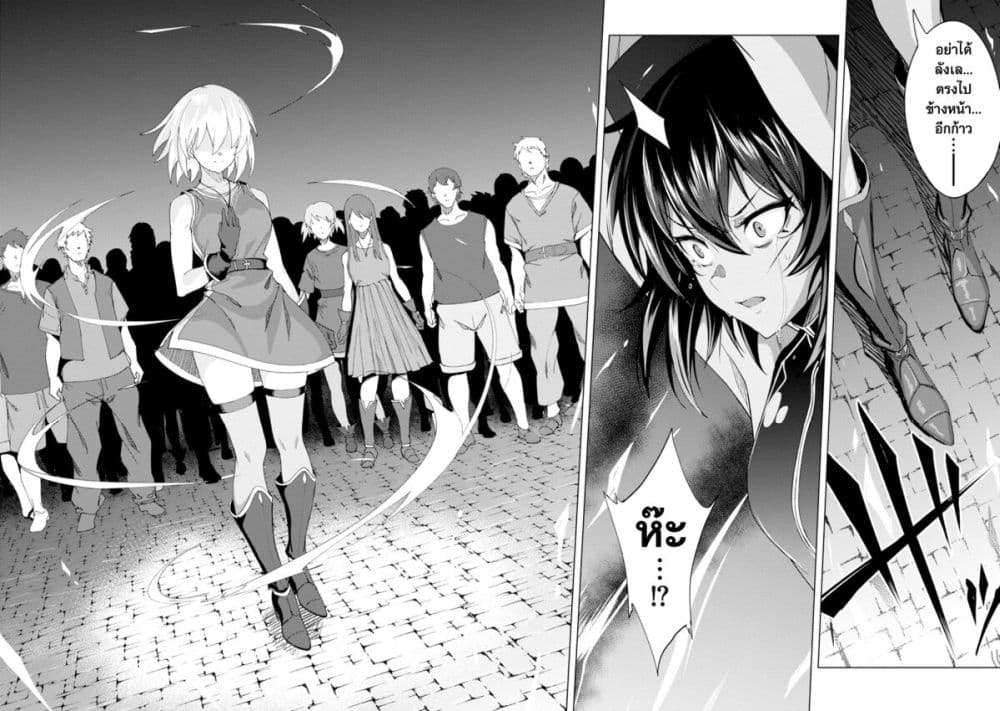 Witch Guild Fantasia 1-1