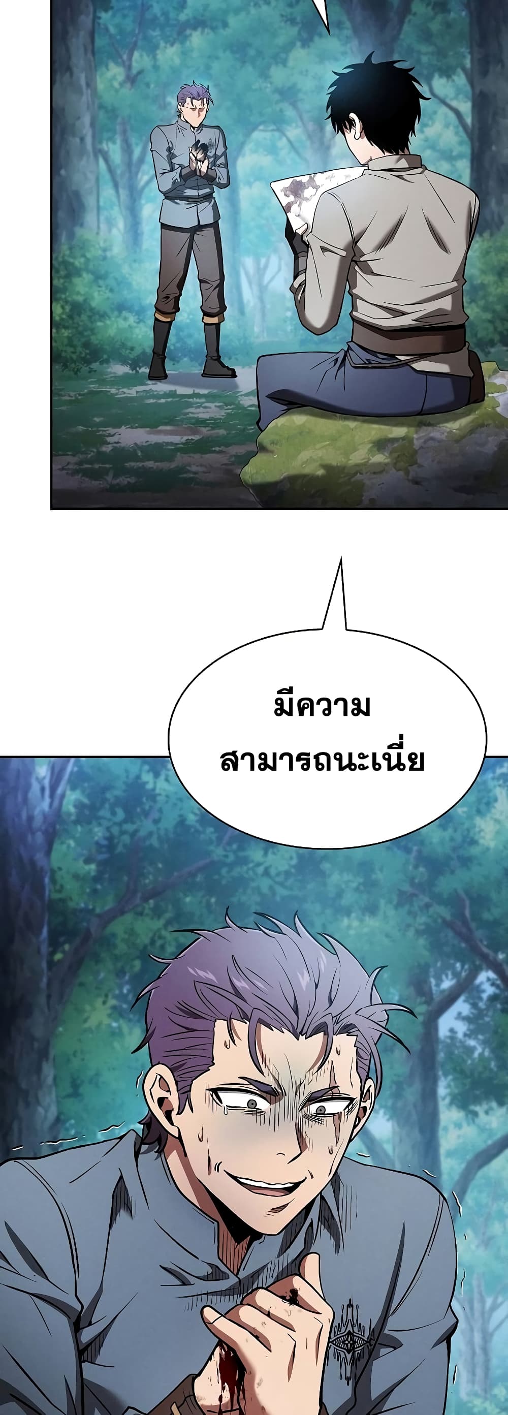 Academy’s Genius Swordmaster 14-14