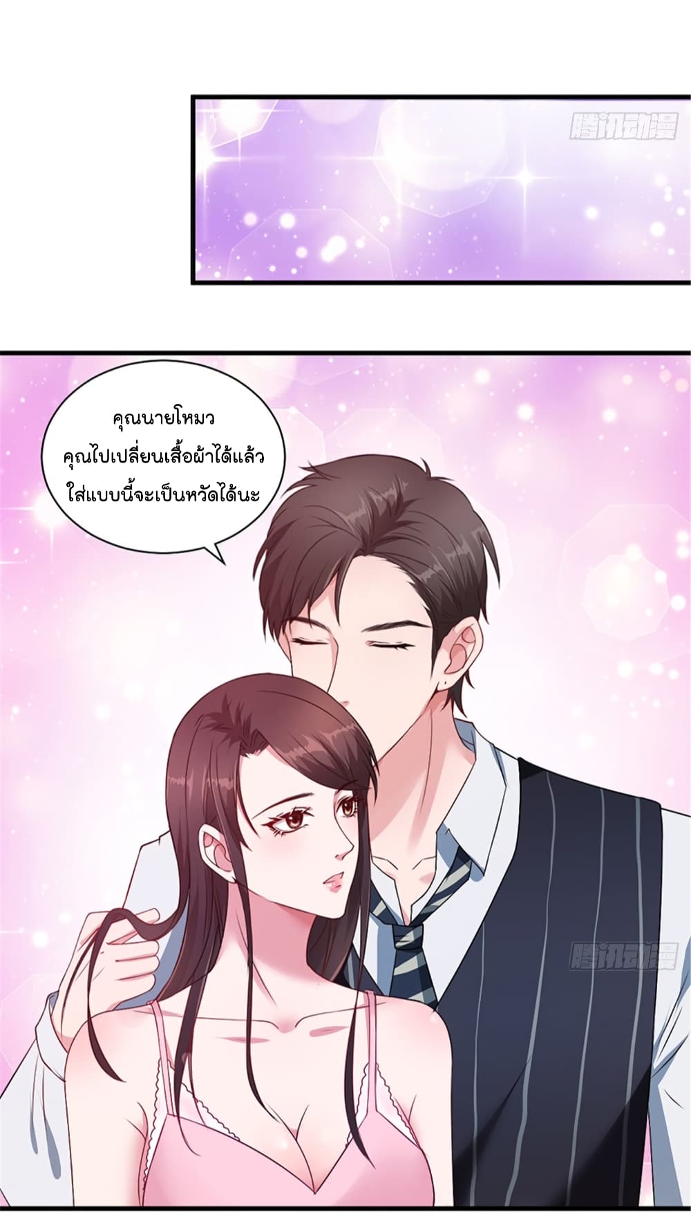 Trial Marriage Husband: Need to Work Hard 5-5