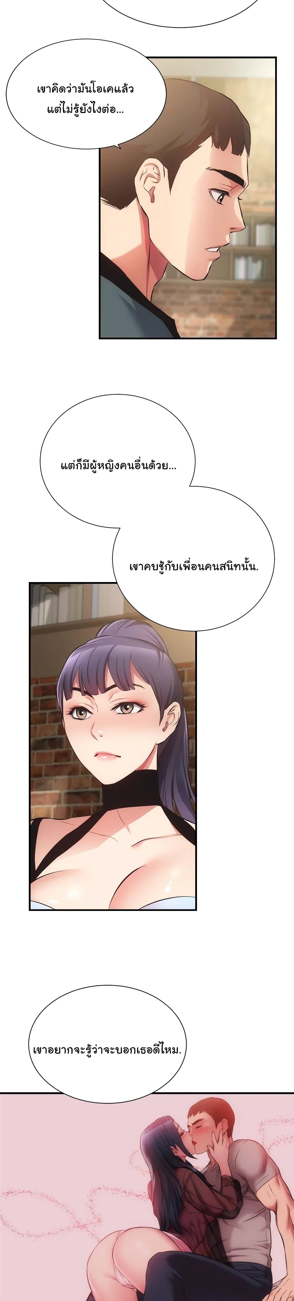 Brother's Wife Dignity 40-40