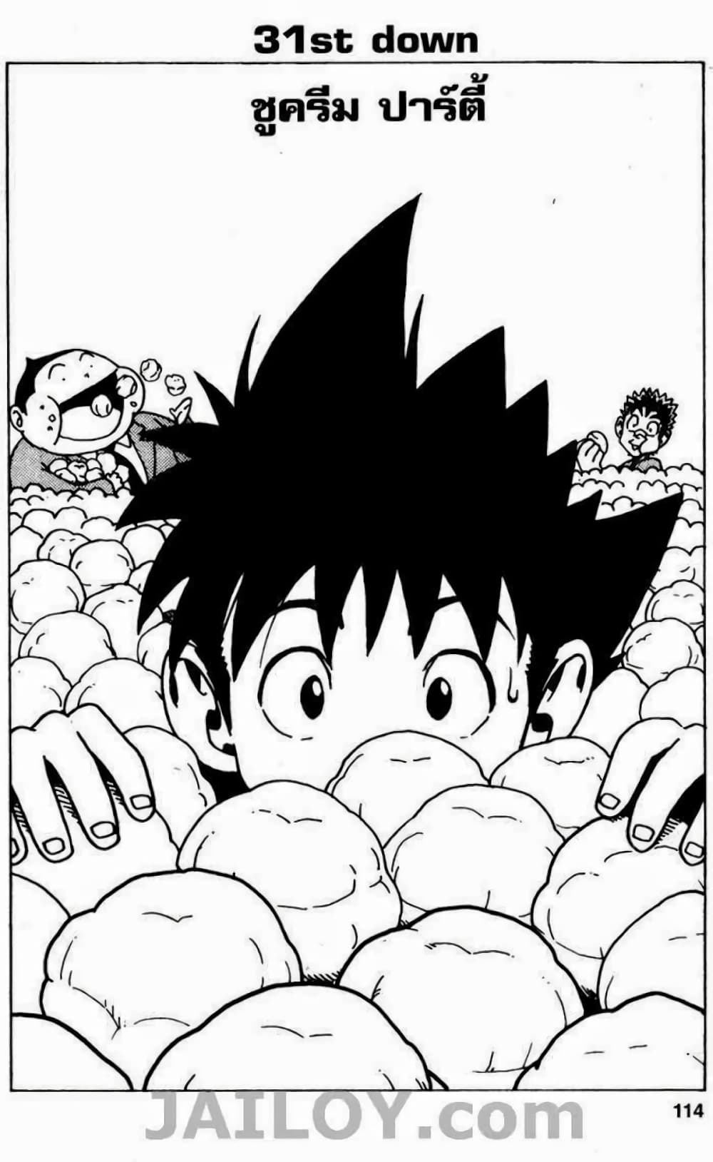 Eyeshield 21 31-31