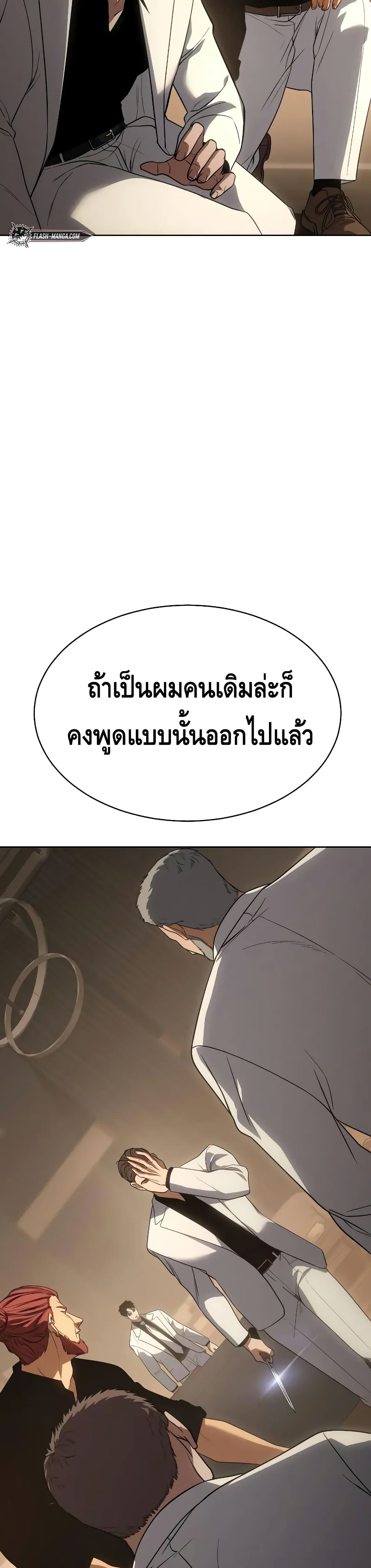 BaekXX 27-27