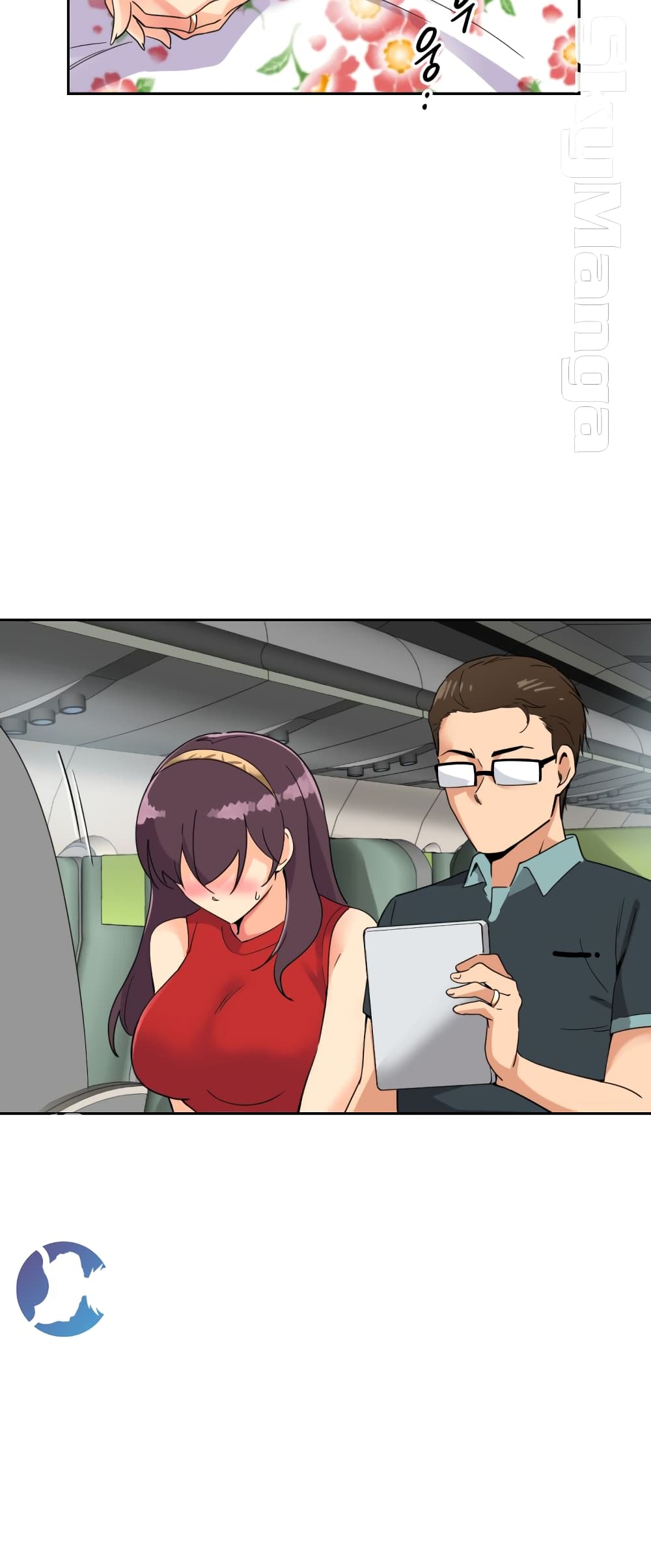 How to Train Your Wife 13-13
