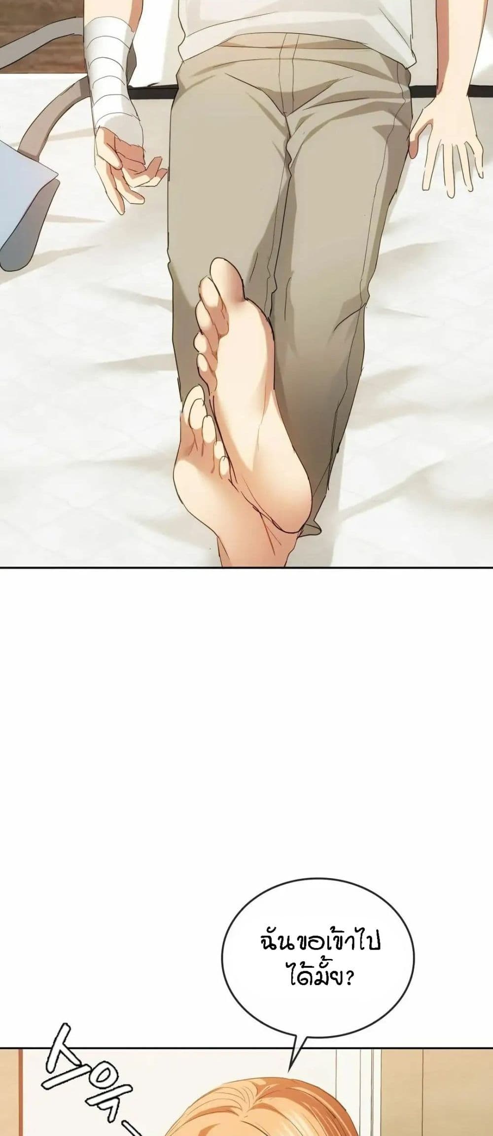 Seducing Mother 19-19