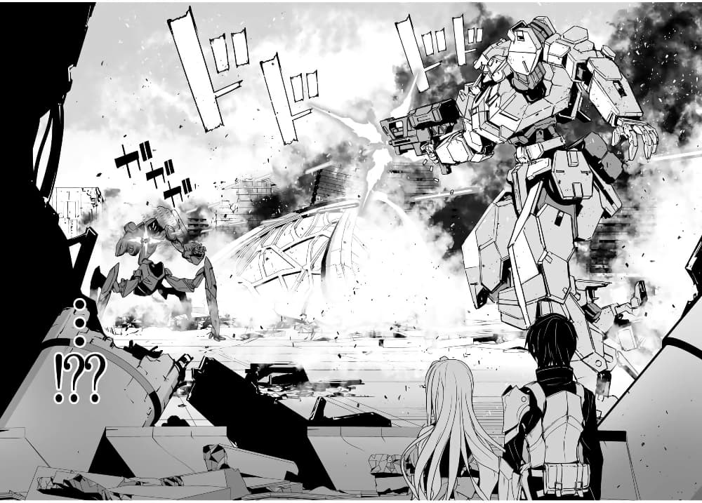 Yuusha Shoutai Kamoku Yuusha Wa Nagisa Renai 2-2