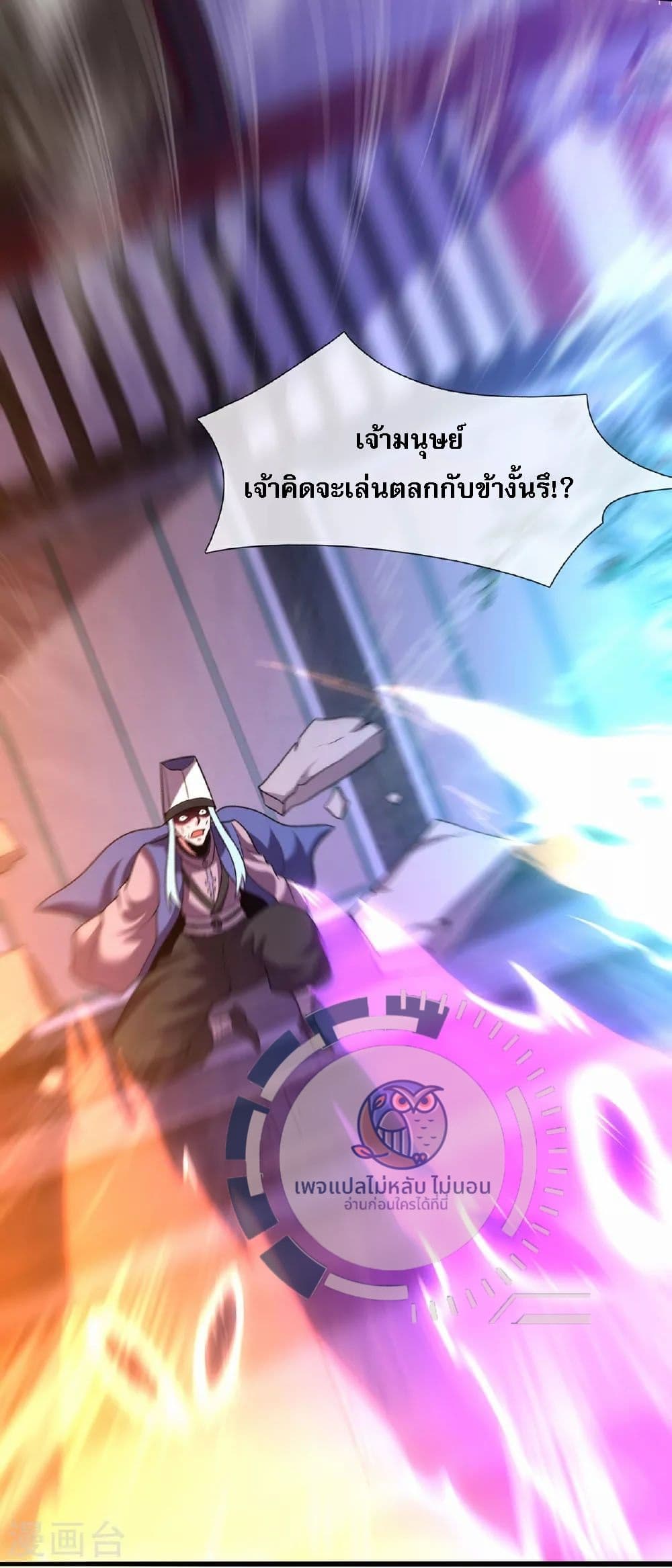 Returning to take revenge of the God Demon King 99-99