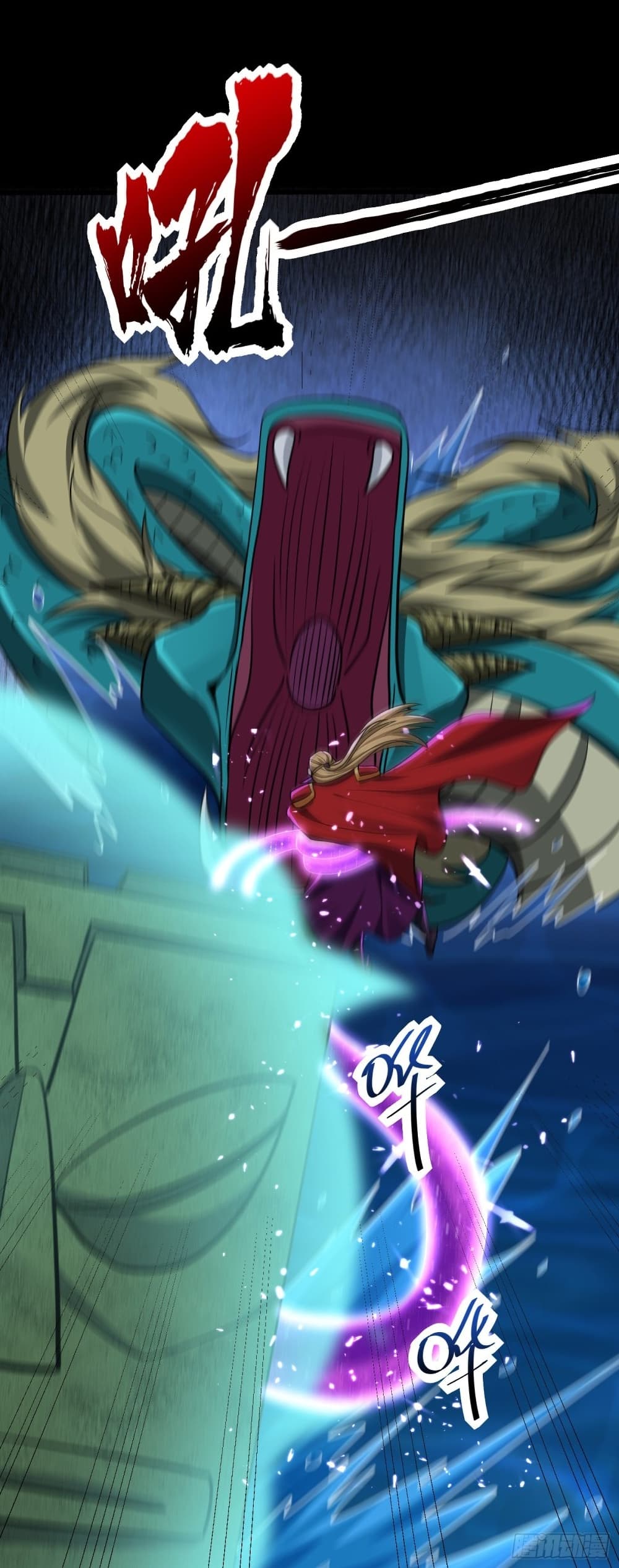 Rise of The Demon King รุ่งอรุณแห่งราชาปีศาจ 235-235