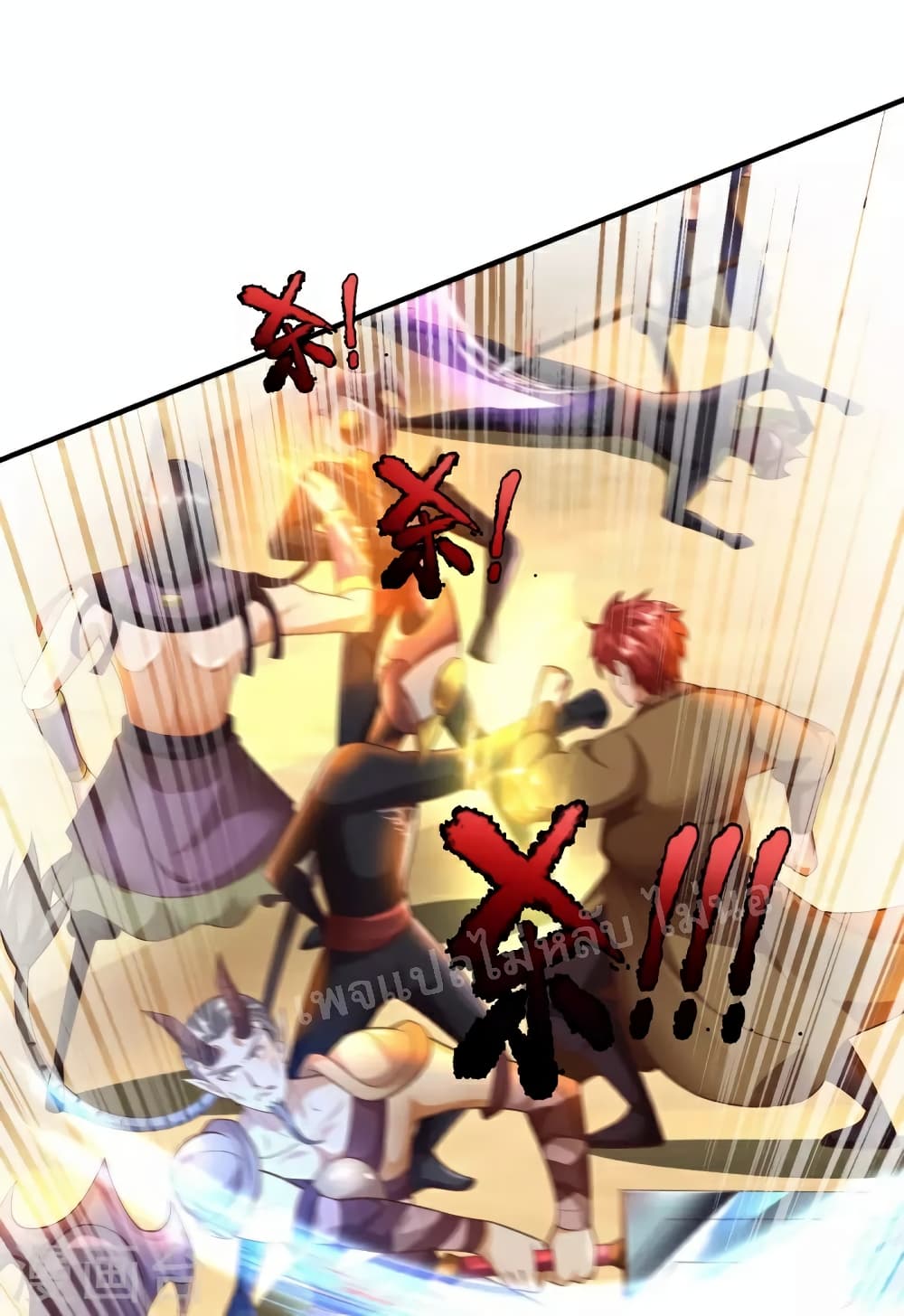 Ultimate Demon King System สุดยอดระบบเจ้าราชันย์ปีศาจ 106-106