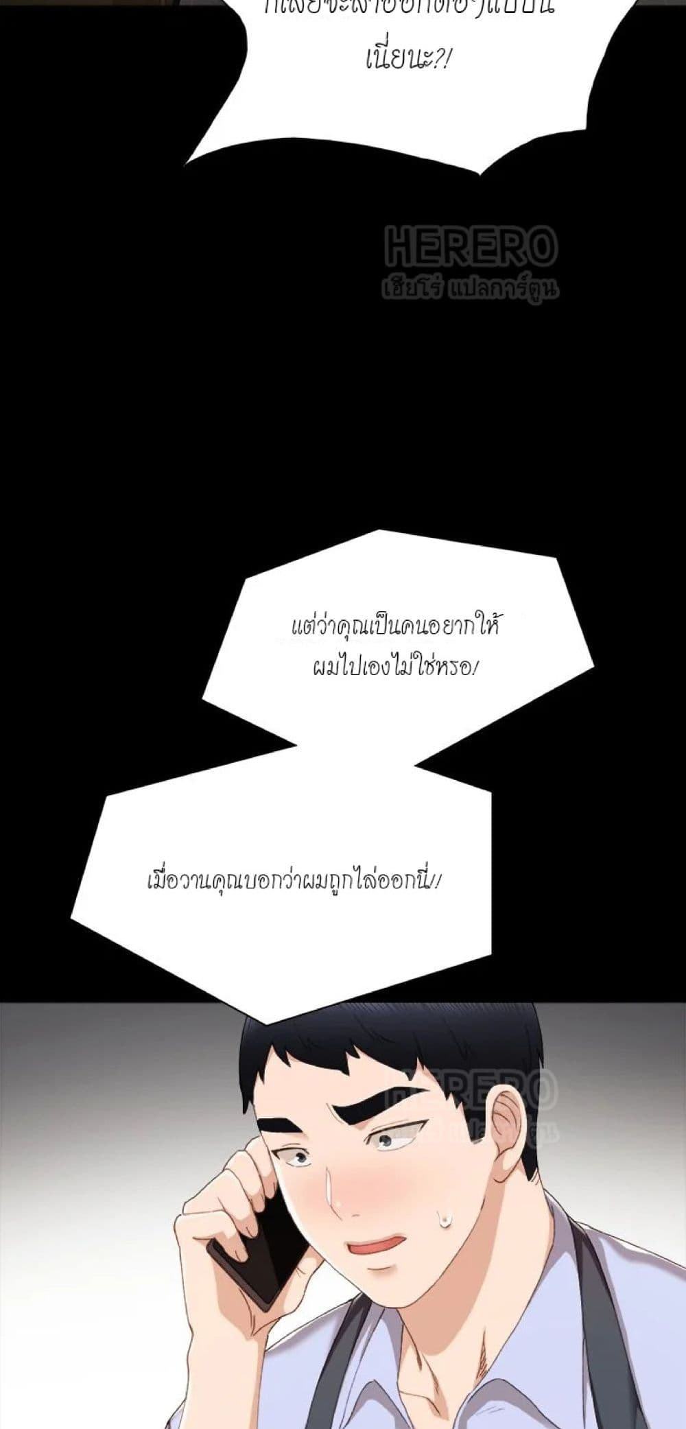 Teaching Practice 27-27