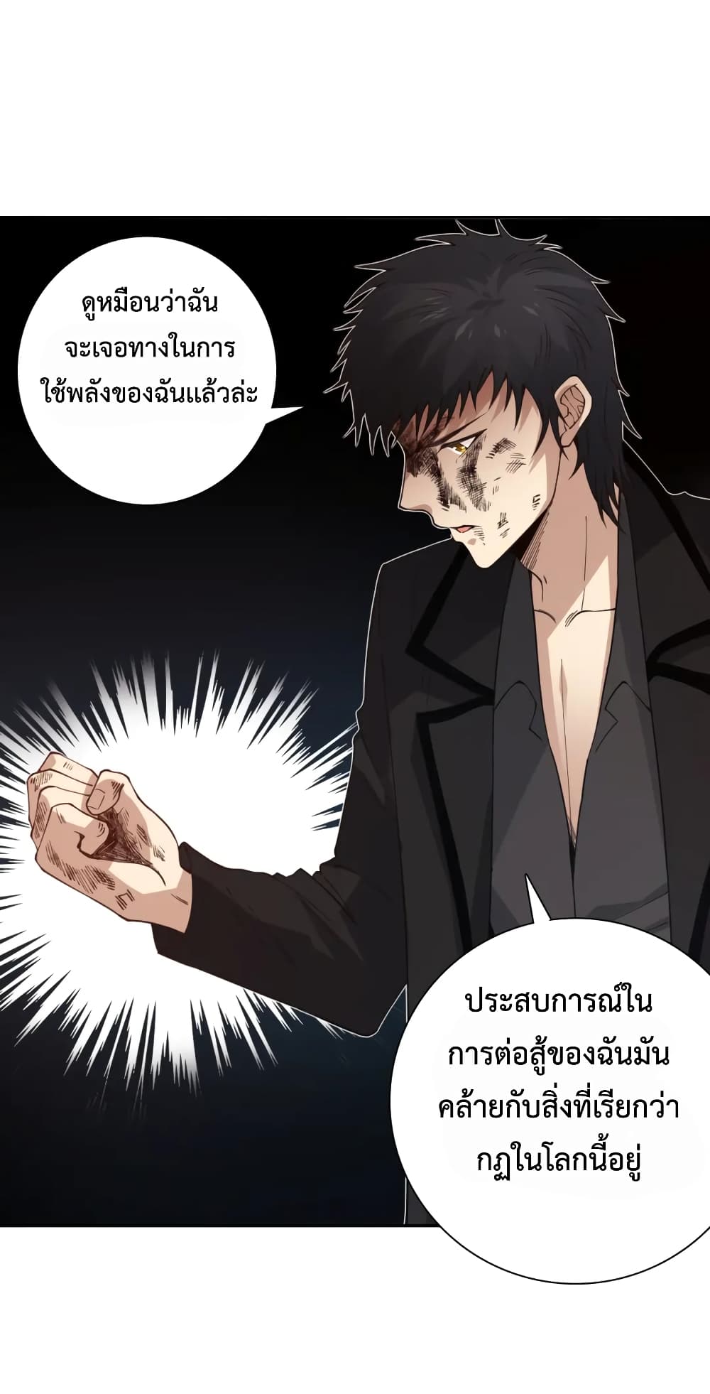 ULTIMATE SOLDIER 145-145