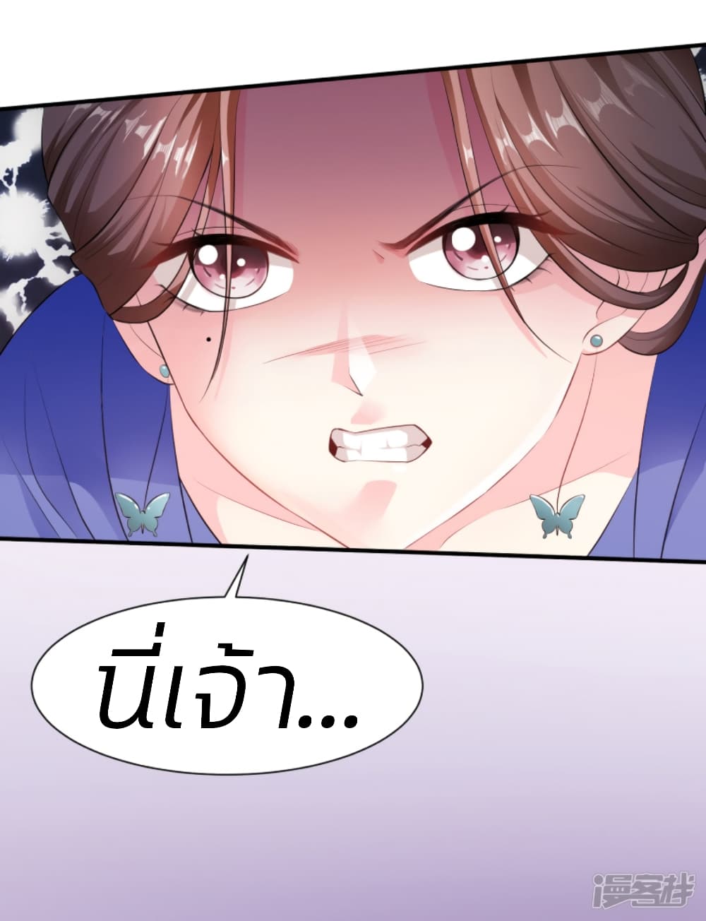 Poisonous Doctor: First Wife's Daughter 6-6