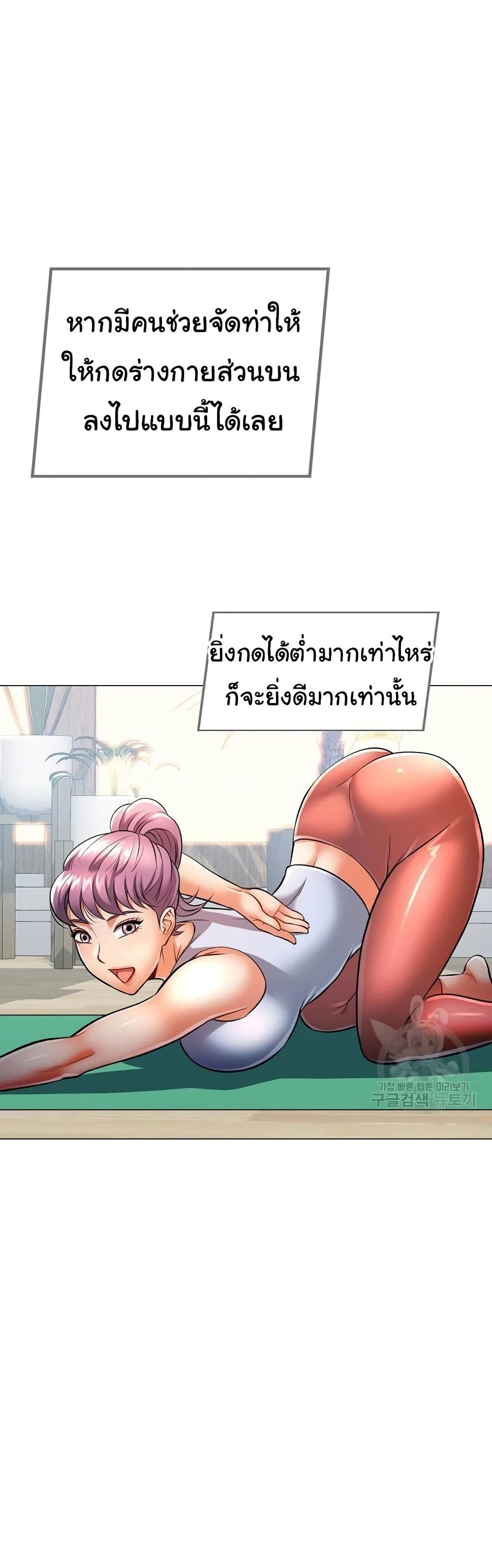 In Her Place 3-3