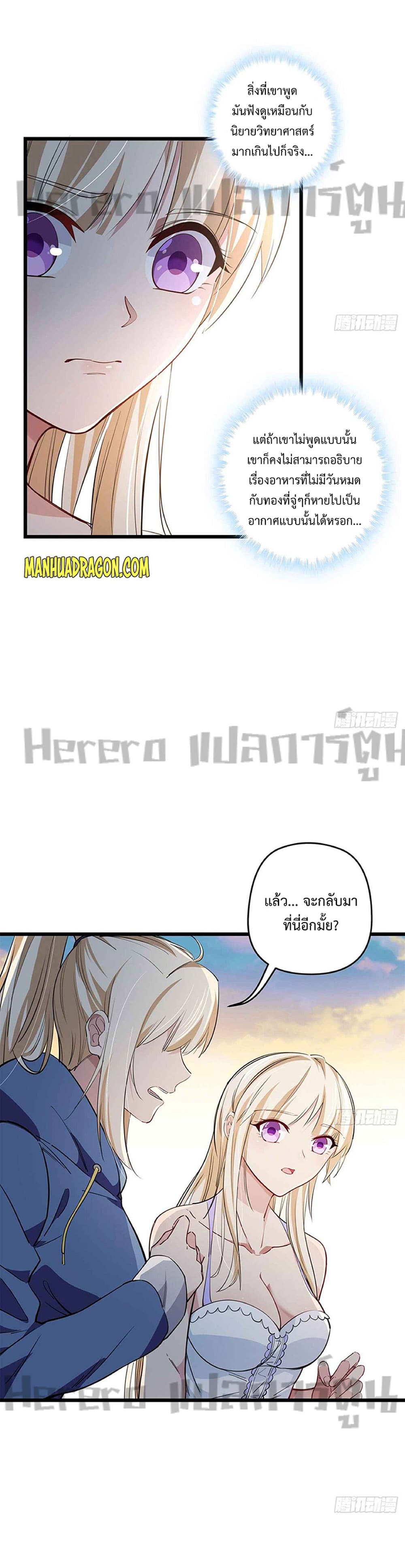 Unlock 99 Heroines in End Times 38-38