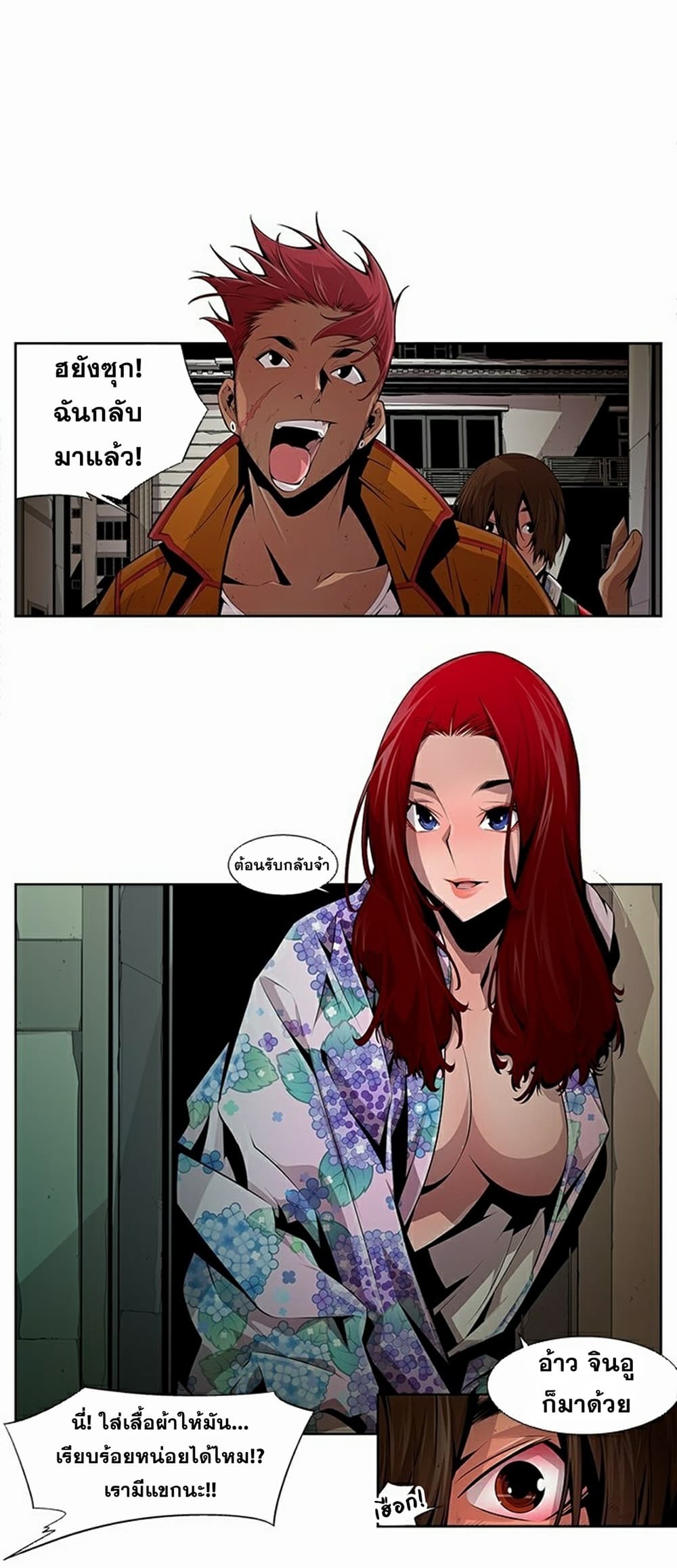 Survival Undead 12-12