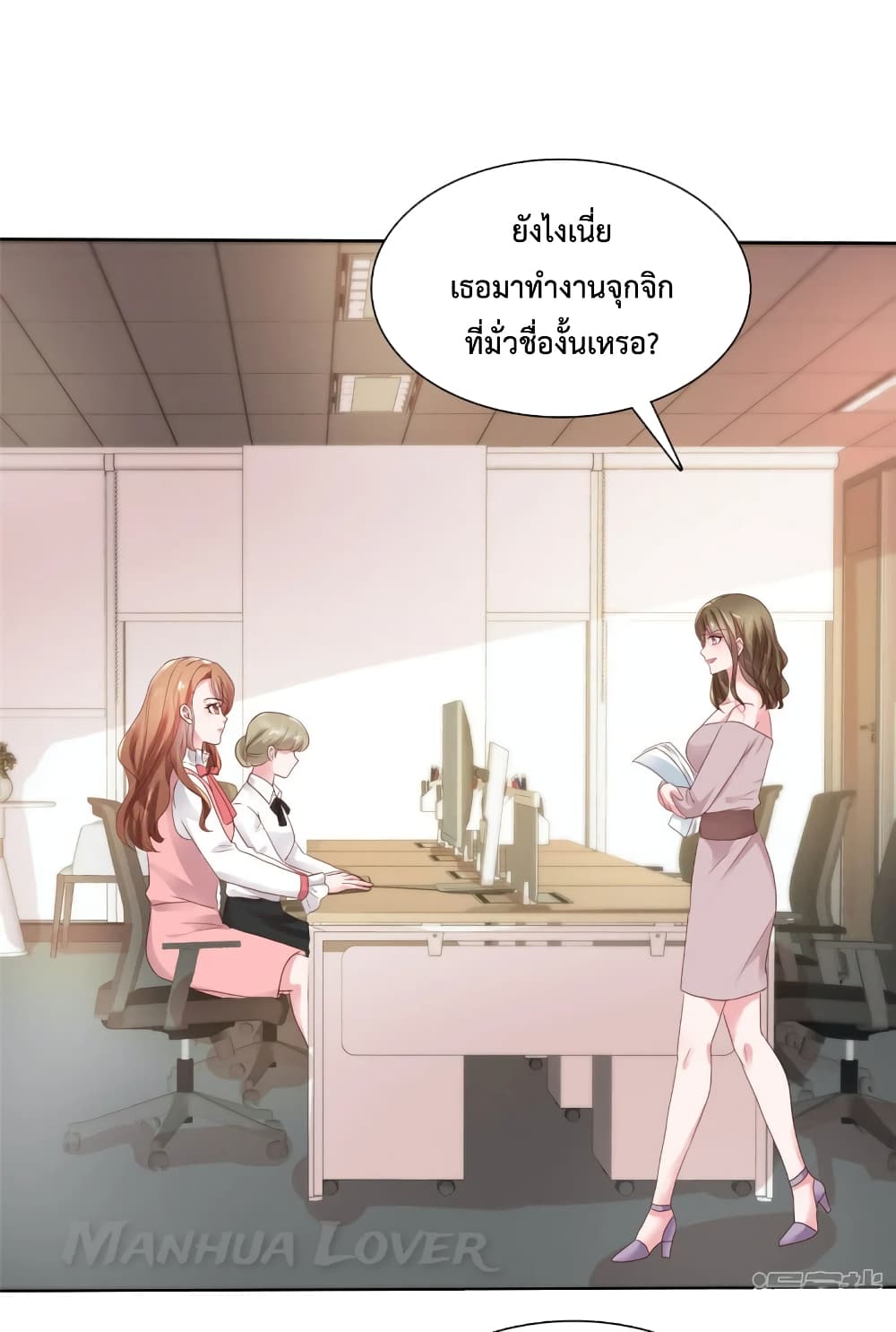 Ooh!! My Wife, Acting Coquettish Again 49-49