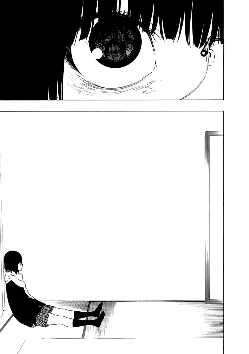 Toumei Ningen no Hone 11-กล่าวกับตนเอง