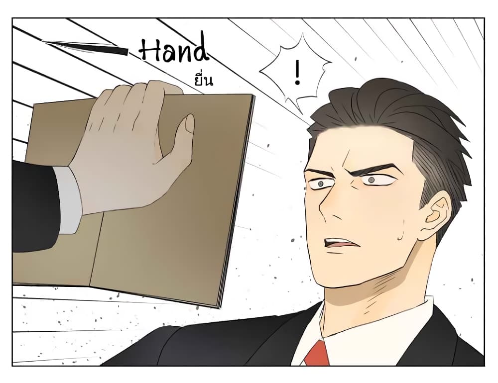 Nan Hao & Shang Feng หนานเห่า กับ จันเป็ง 29-29