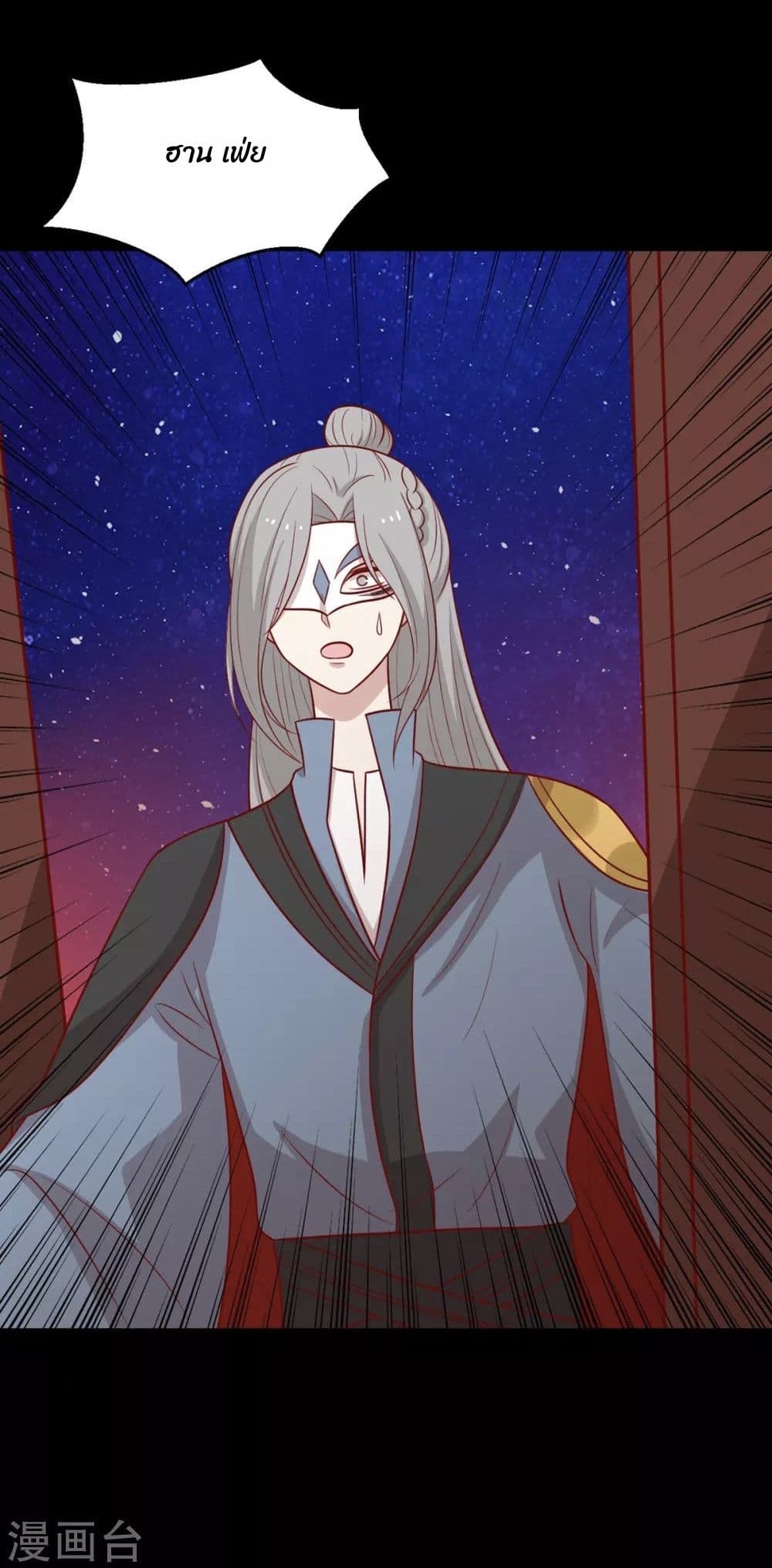 Your Highness, I gotta see My Figured 180-180
