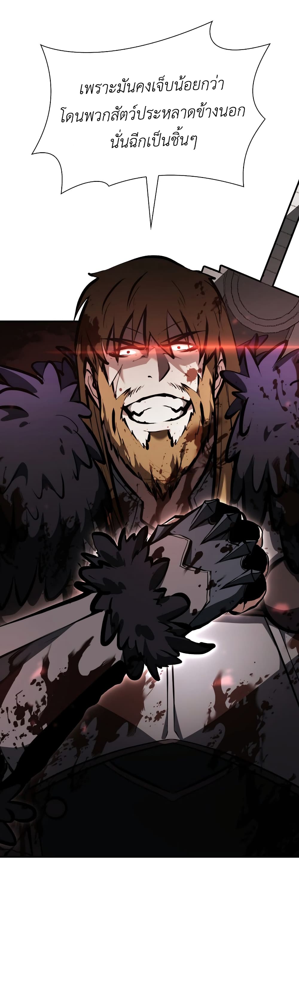 I Returned as an FFF-Class Witch Doctor 38-38