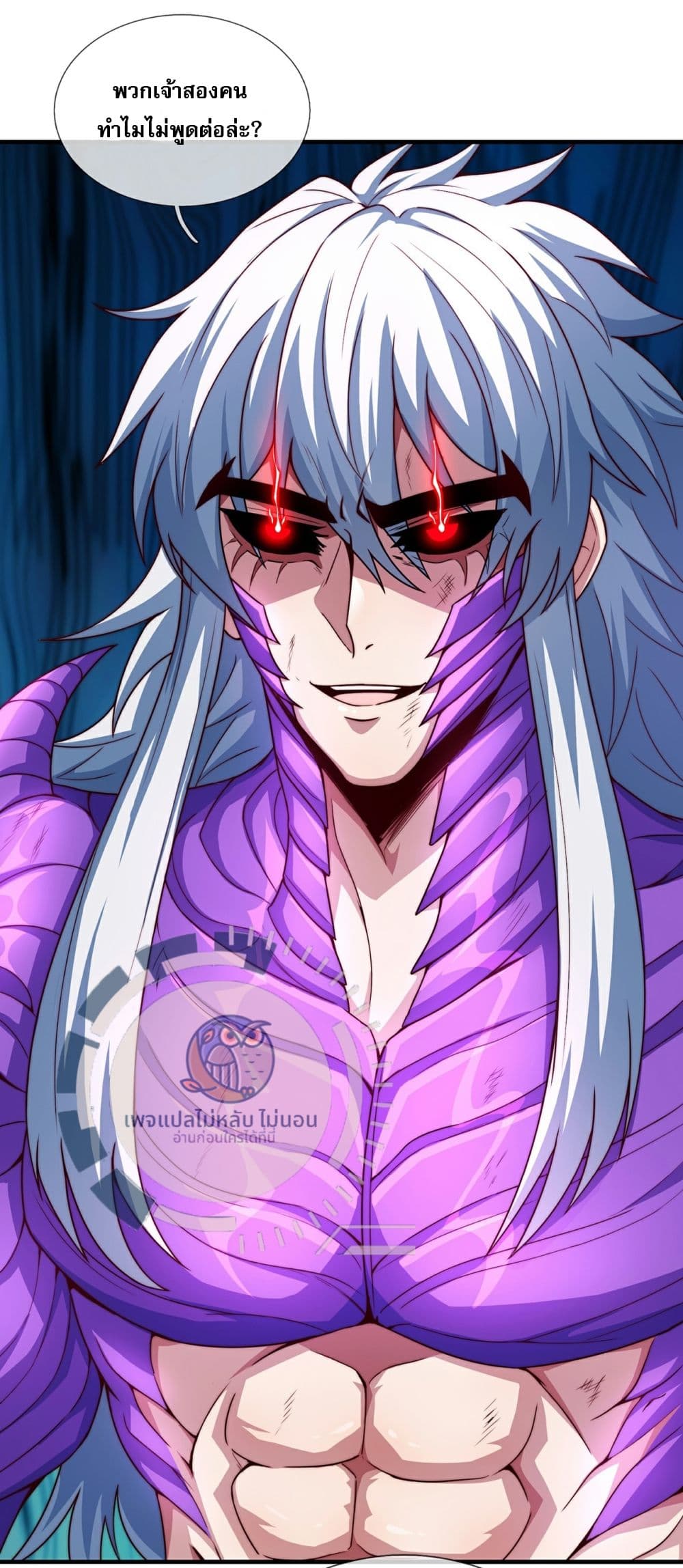 Returning to take revenge of the God Demon King 107-107