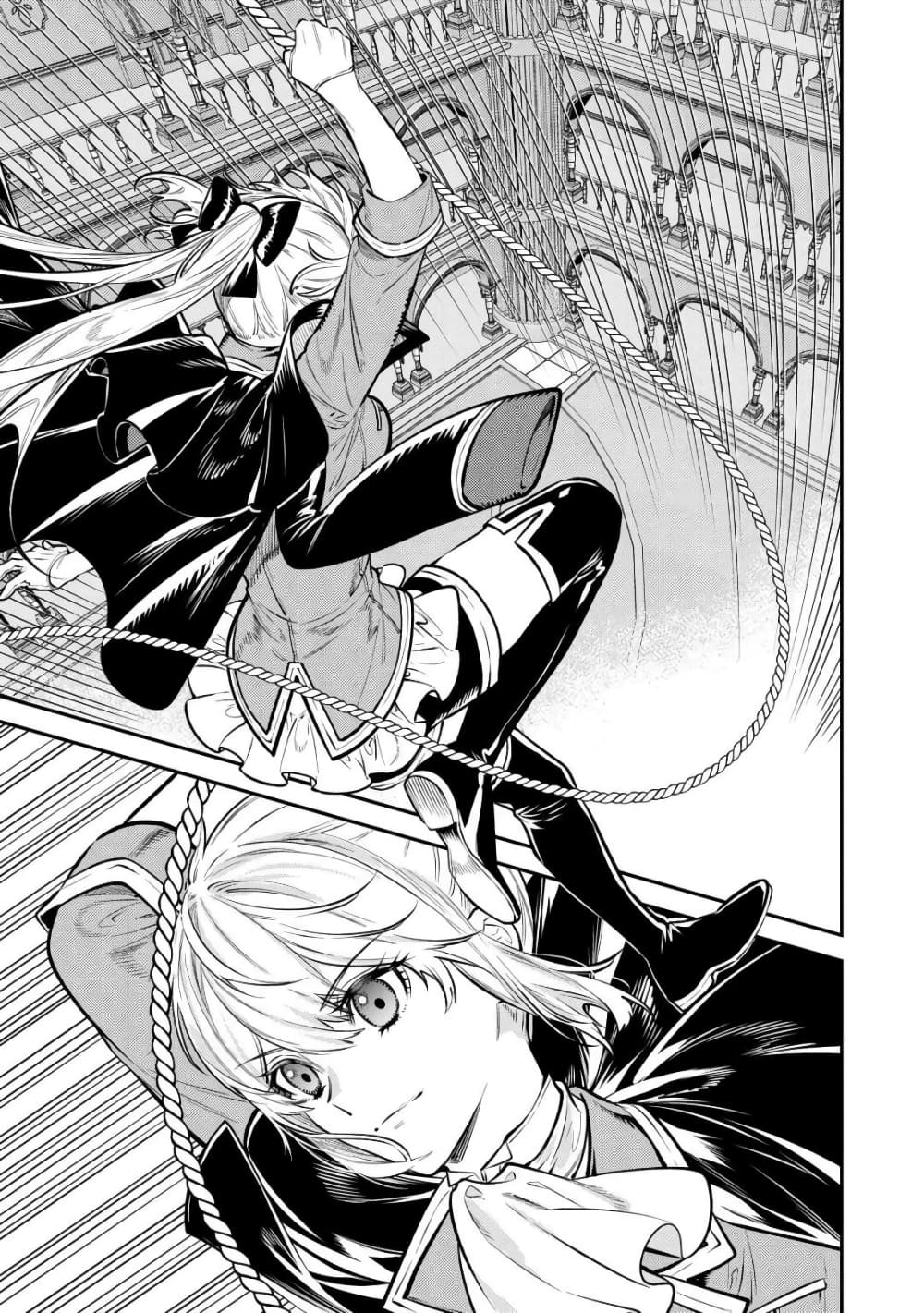 Tensei Baba a Ha Misugosenai! Motoakutoku Jotei No Ni Shu Me Life ยายเกิดใหม่ไม่ใช่จะมองข้ามกันได้! ~ชีวิตรอบที่2ของอดีตจักรพรรดินีผู้ชั่วร้าย~ 17-17