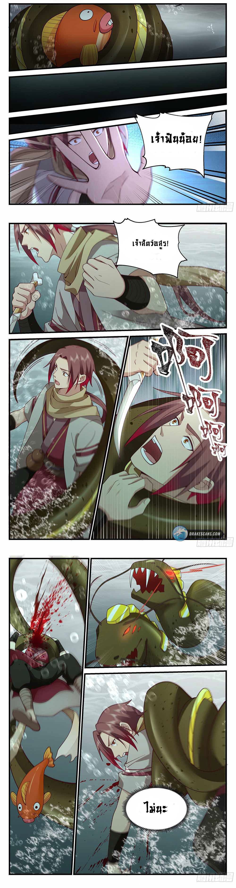 Godly Pet Has Opened Up for Me Again 5-สัตว์ร้าย