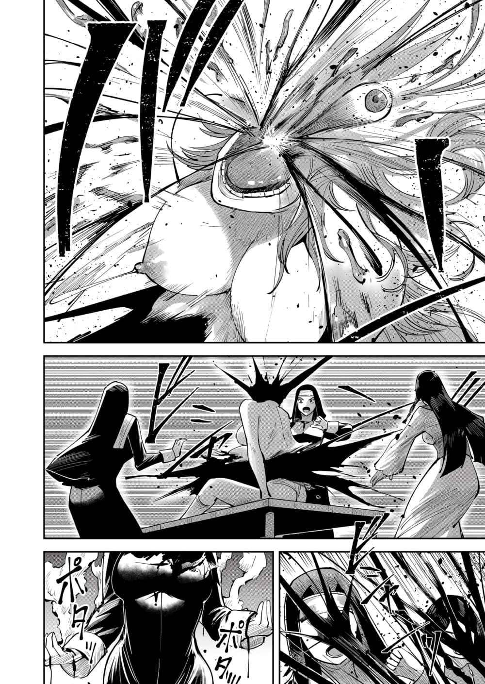Kichikueiyu 37-37