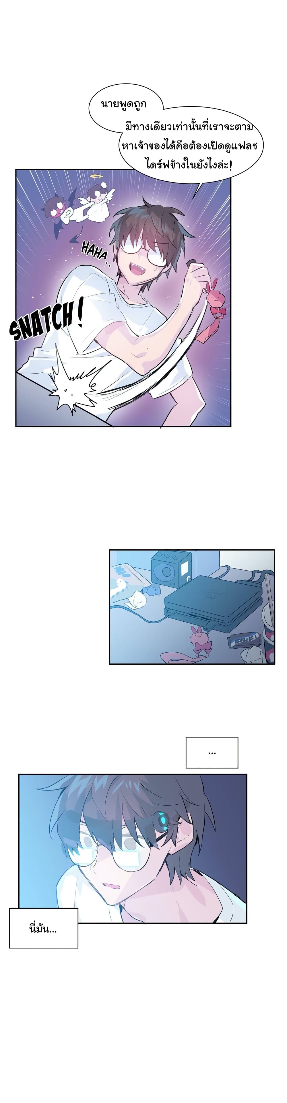 Log in to Lust-a-Land 1-1