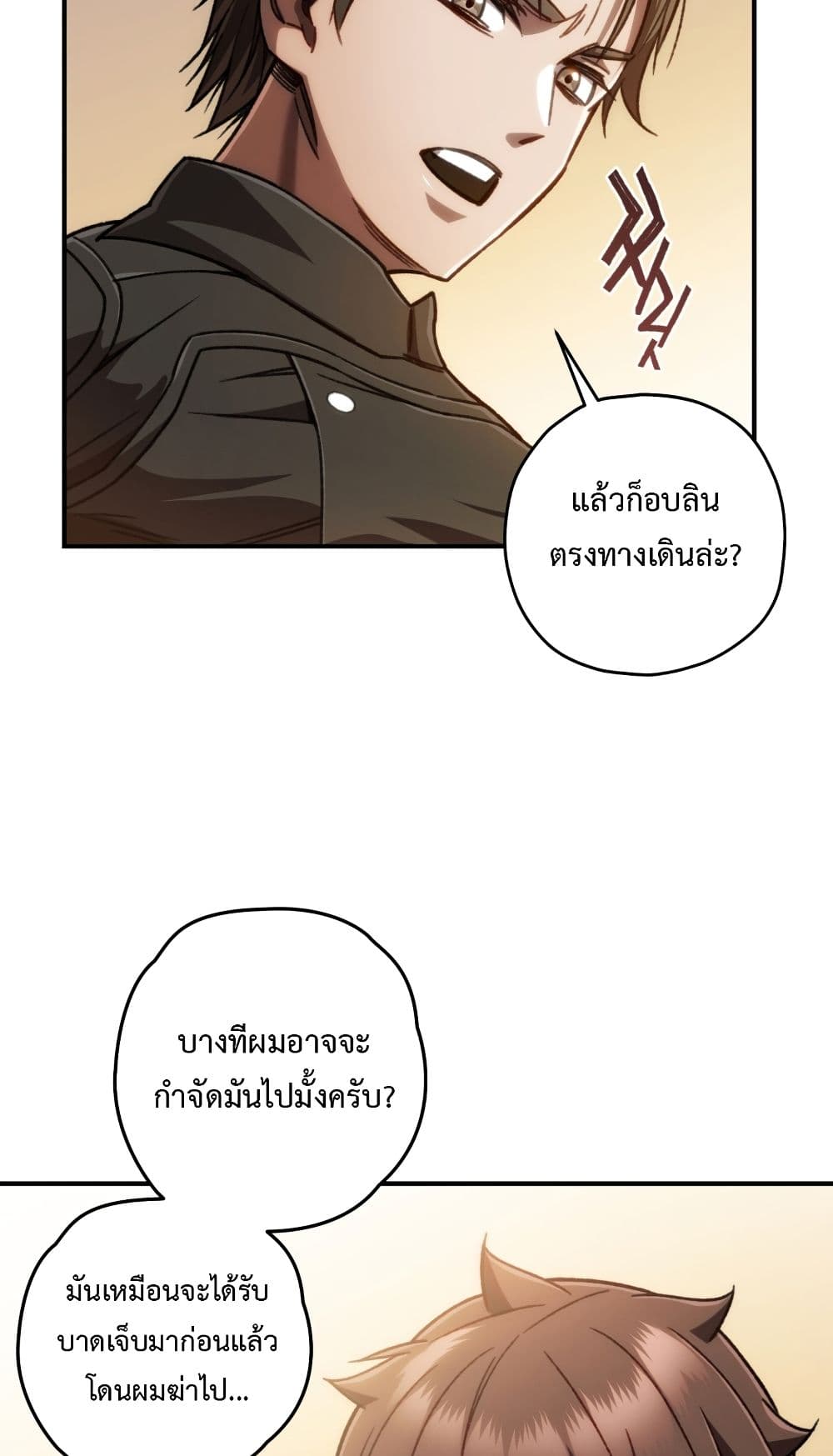 RE: Life Player 16-16