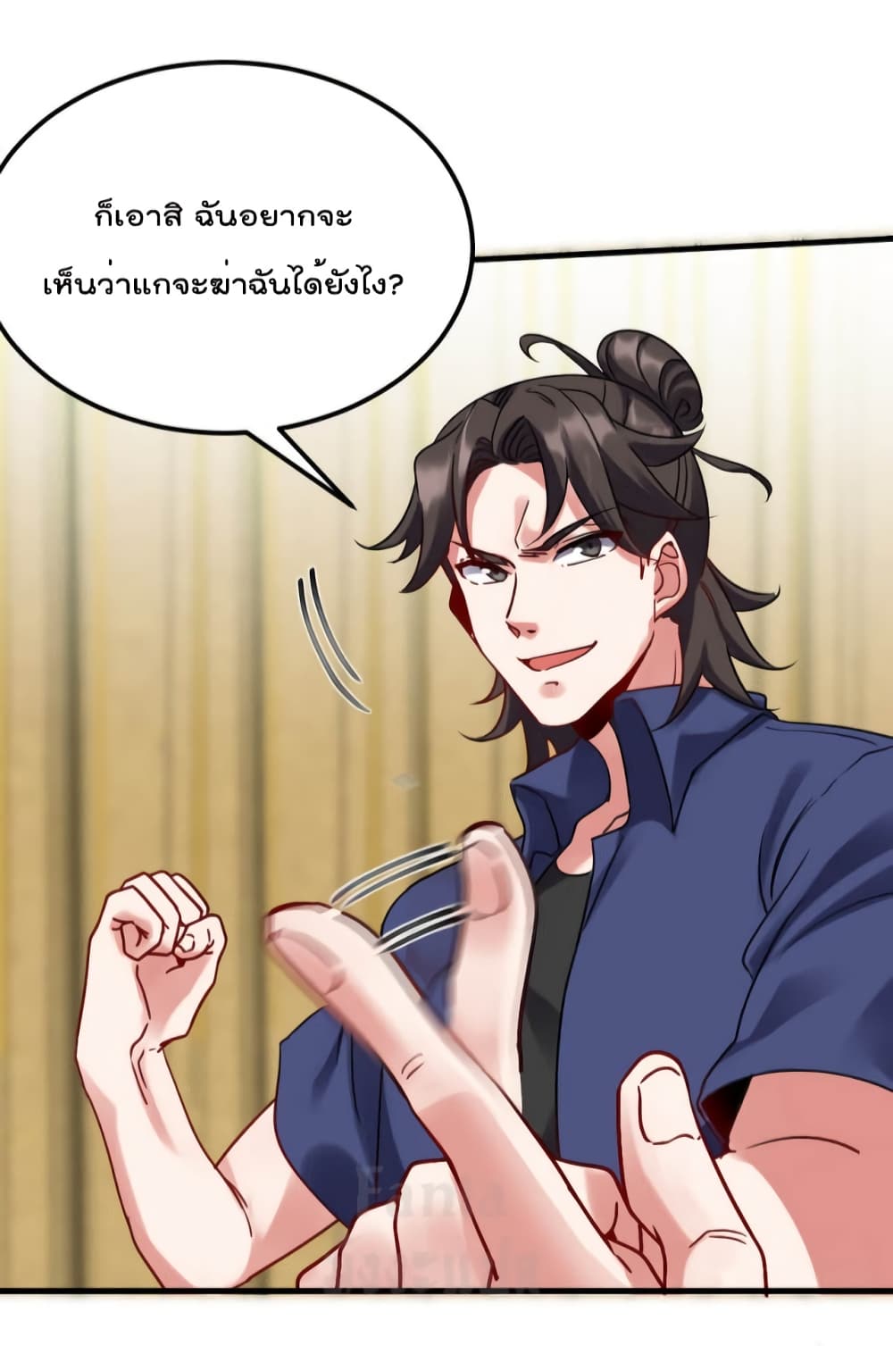 Dragon King Hall ราชันมังกรแห่งใต้ดิน 154-154
