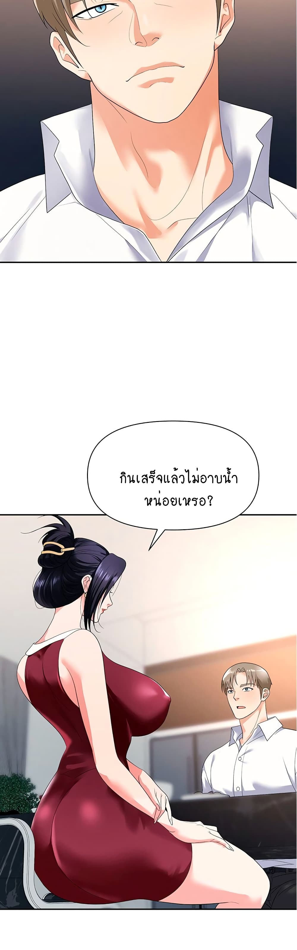 Trap 21-21