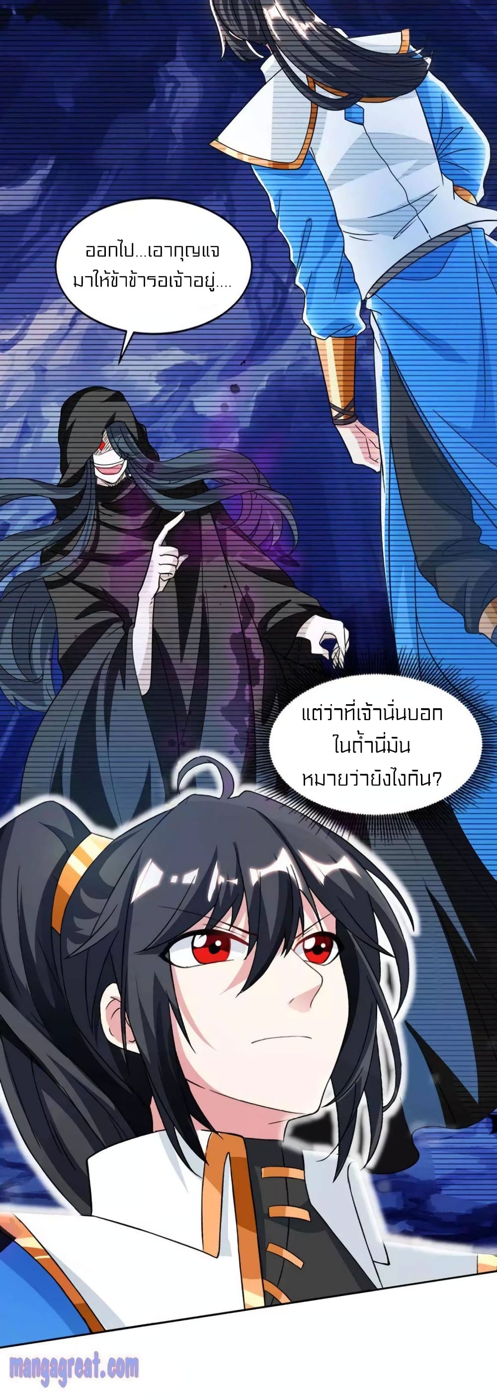 One Step Toward Freedom 147-147