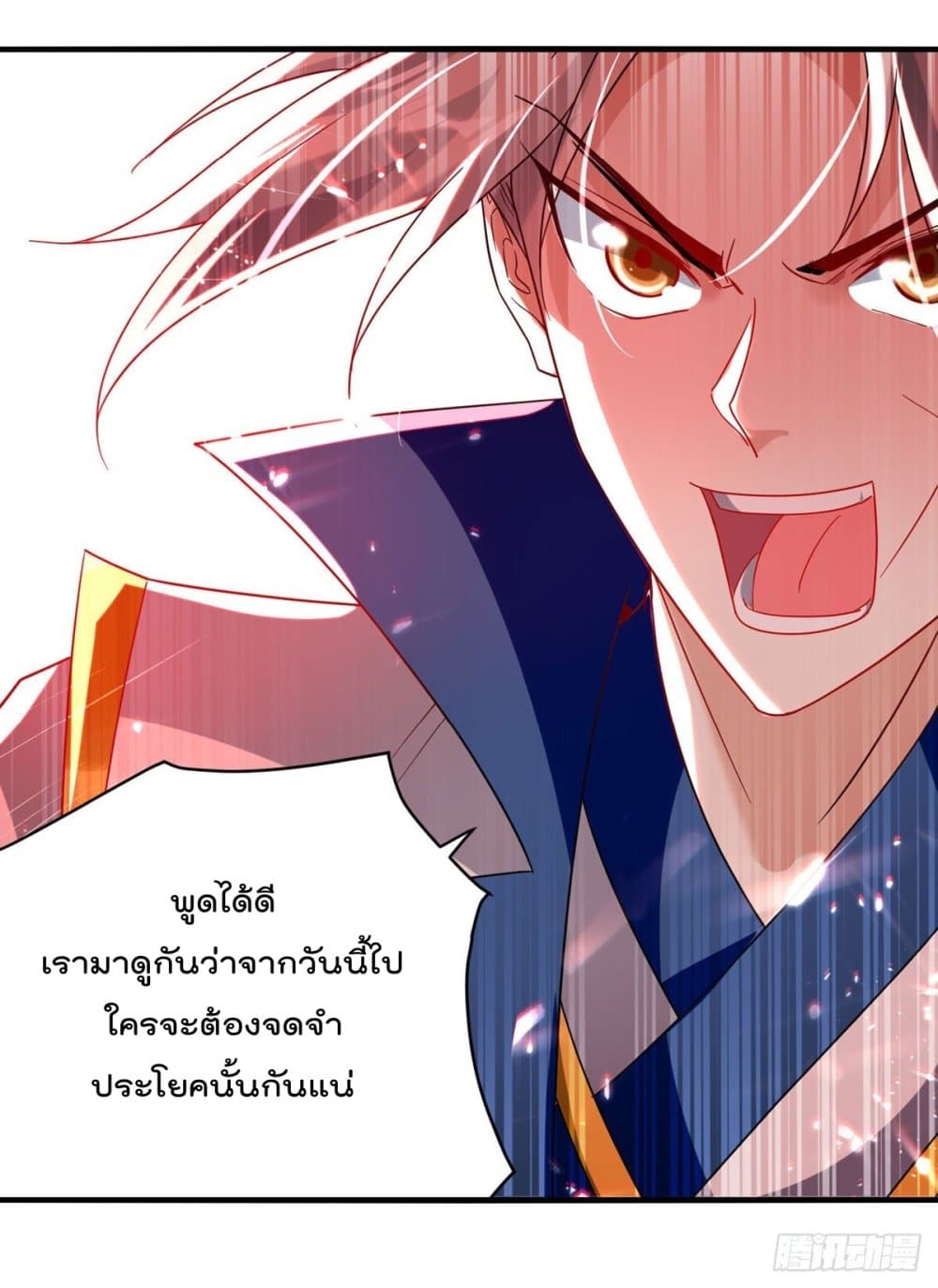 Emperor LingTian จักรพรรดิหลิงเทียน 157-157