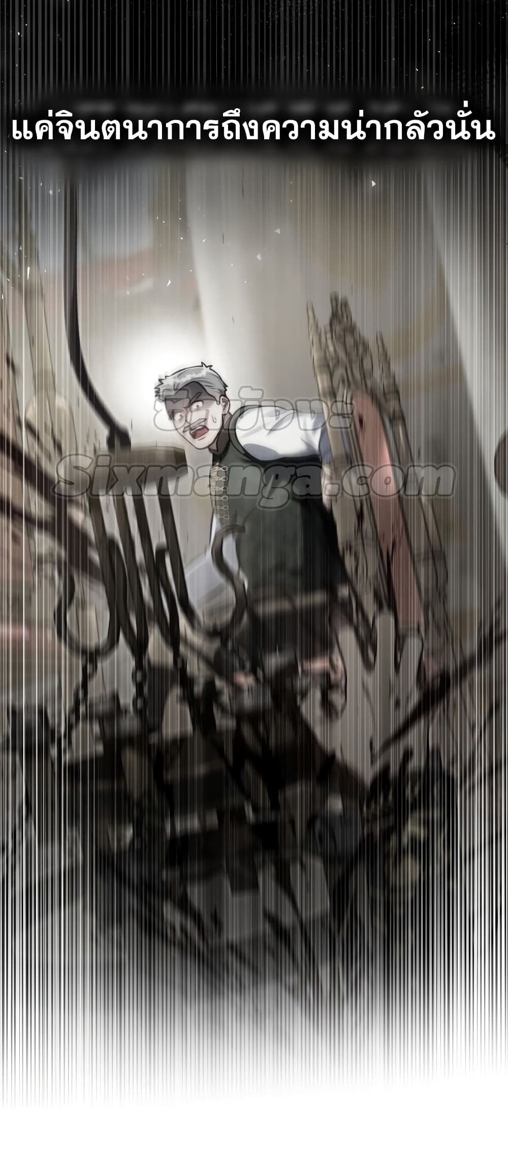 Reborn as the Enemy Prince 16-16