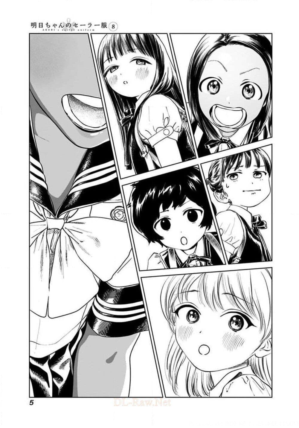 Akebi-chan no Sailor Fuku 44-ขอฝากตัวด้วยนะคะ
