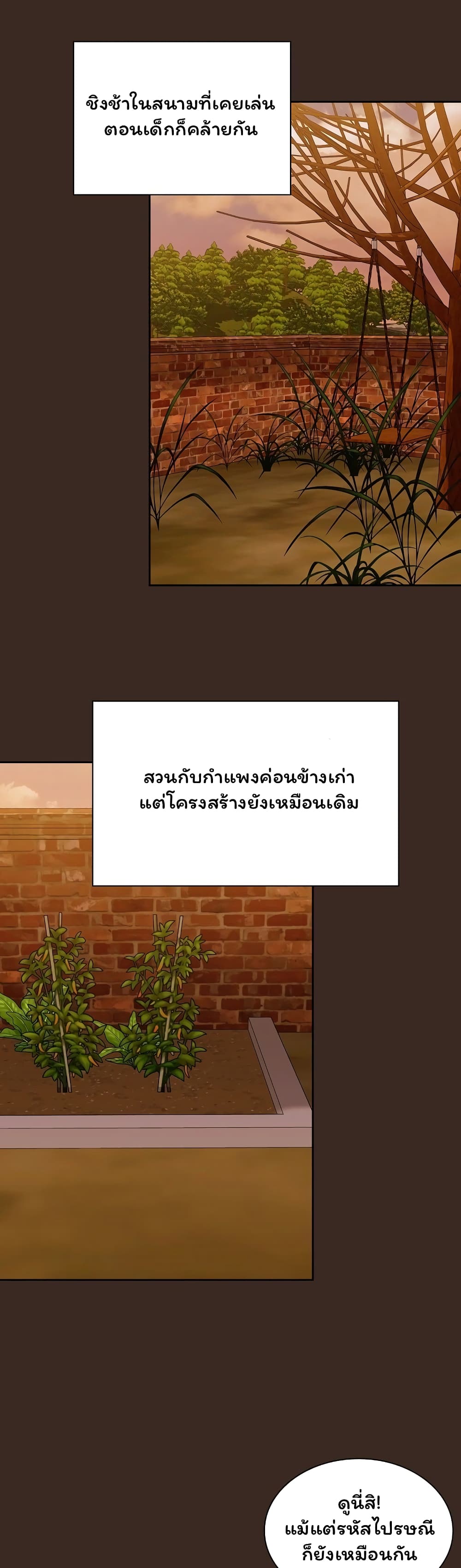Maid Rehabilitation 1-1