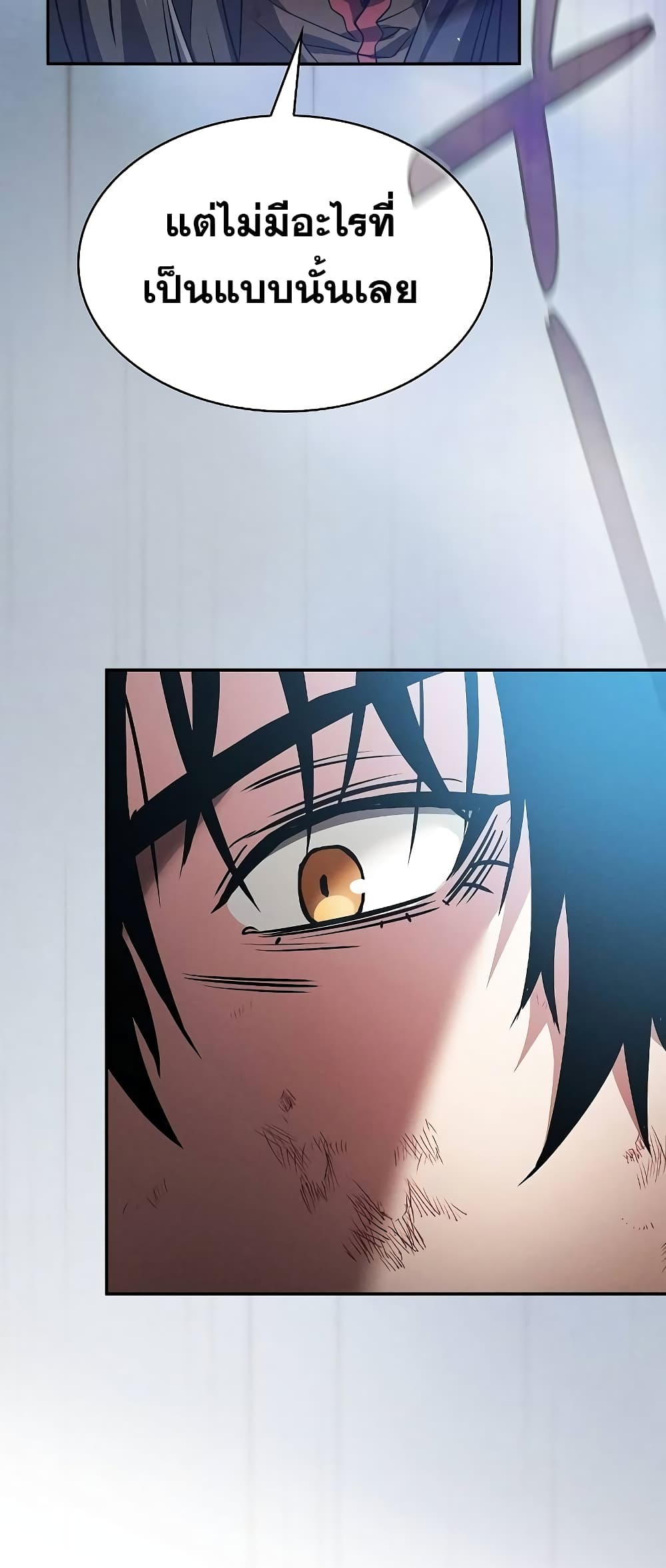 Academy’s Genius Swordmaster 2-2