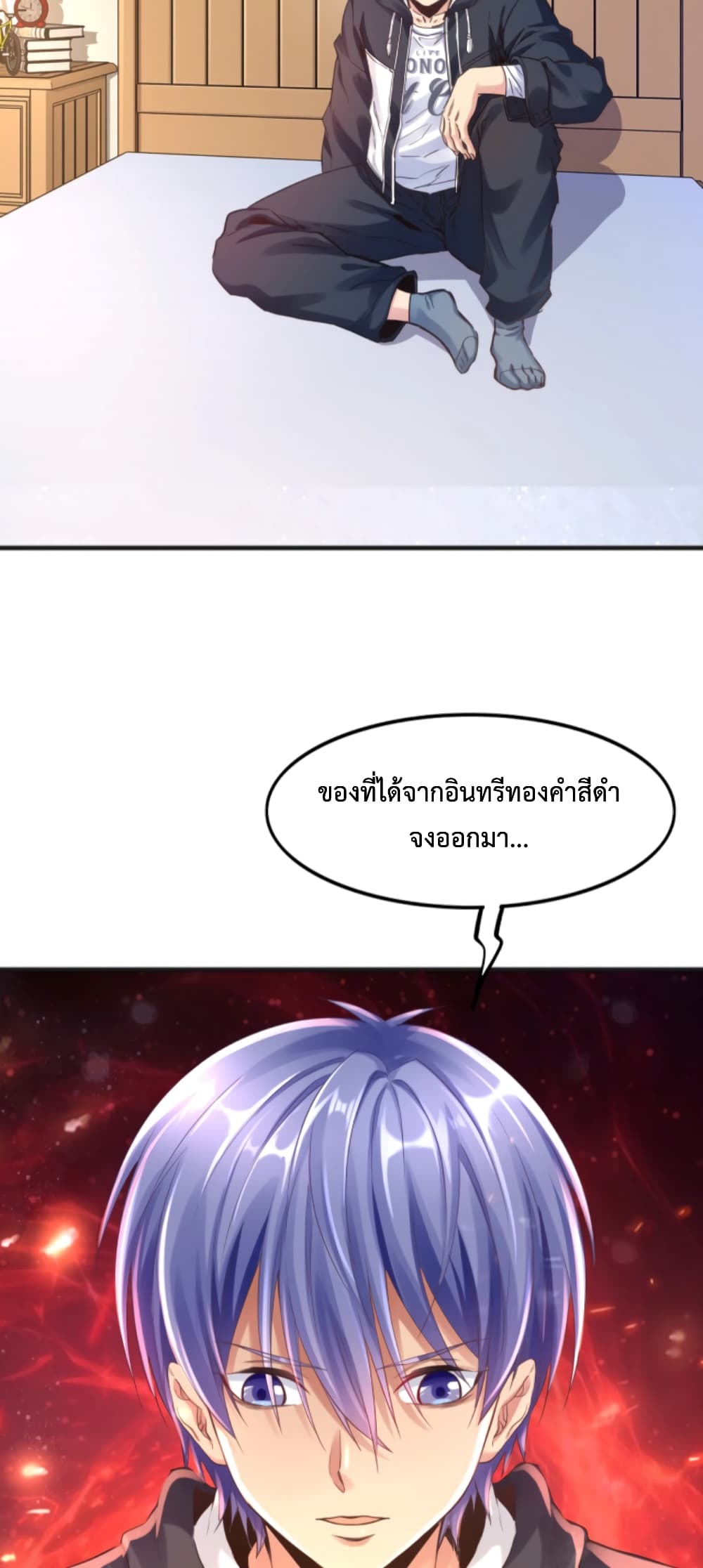 Level Up in Mirror 3-3