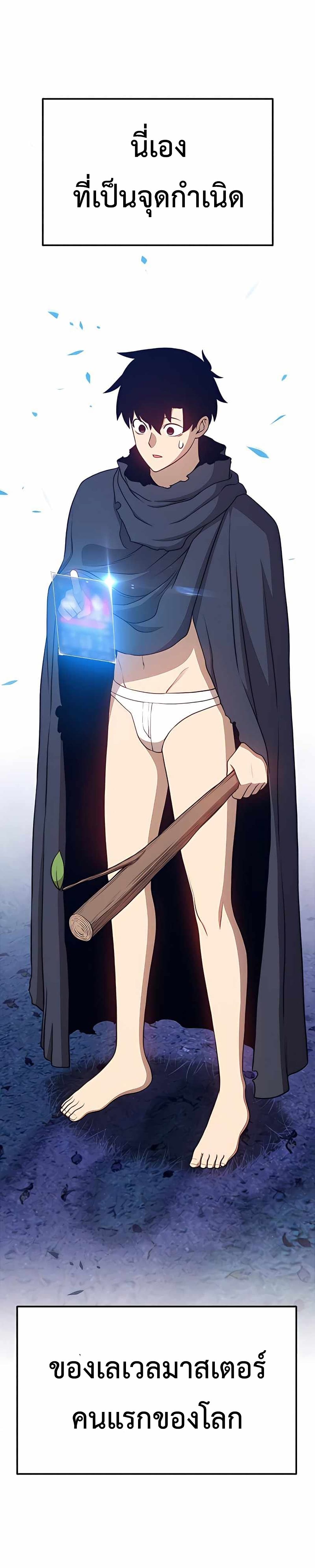 +99 Wooden Stick 10-10