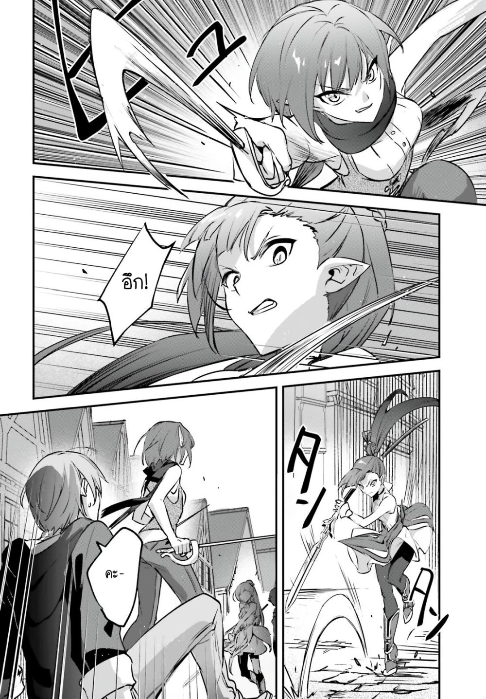 Yuusha Shoukan ni Makikomareta kedo, Isekai wa Heiwa deshita 35.1-35.1