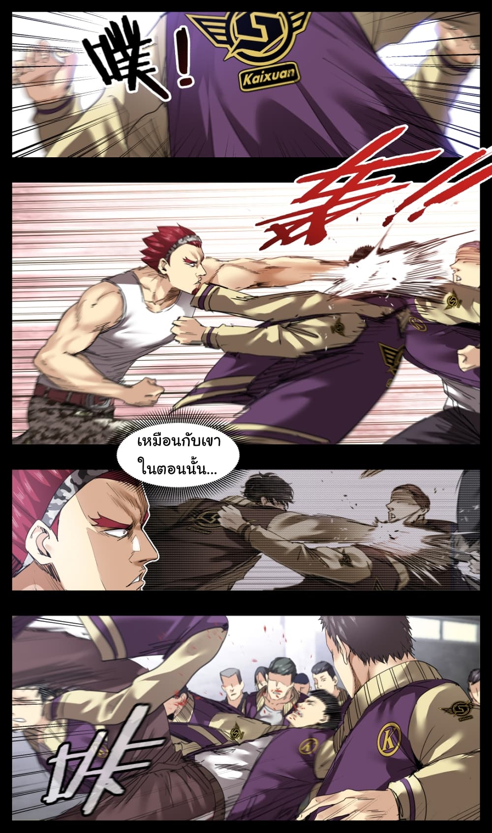Martial King Returned to Ordinary life 9-9