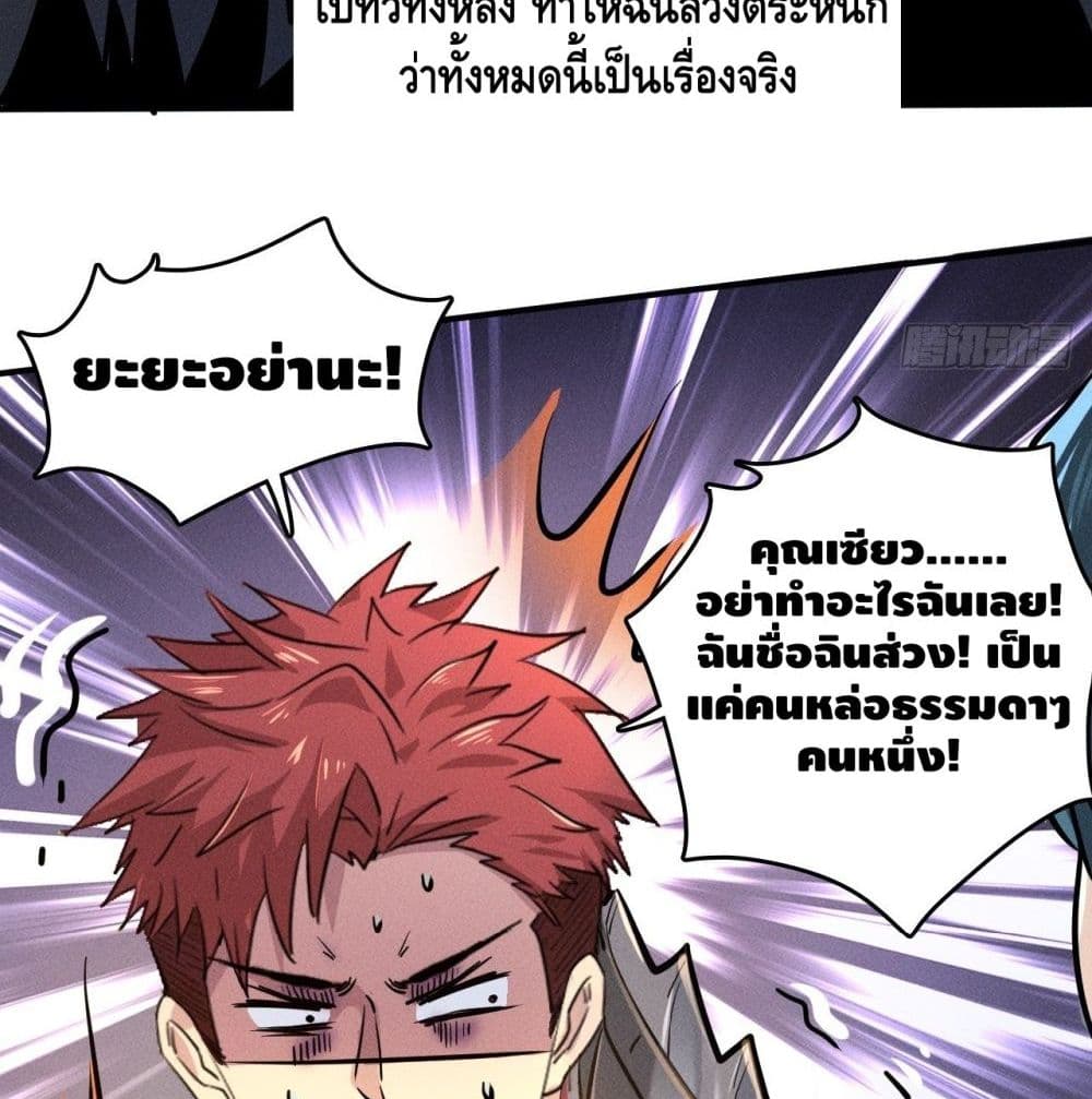 A Golden Palace in the Last Days 2-2