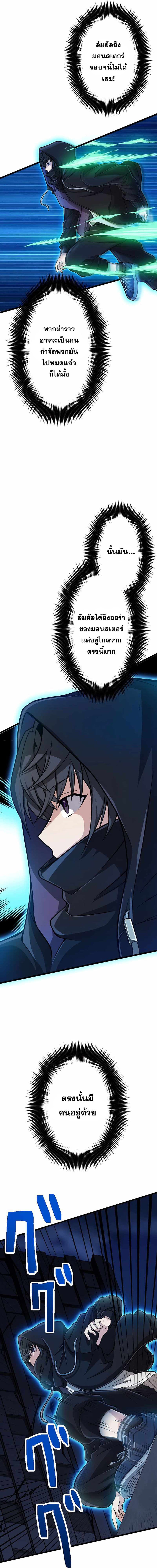 Magic Level 99990000 All-Attribute Great Sage 2-2